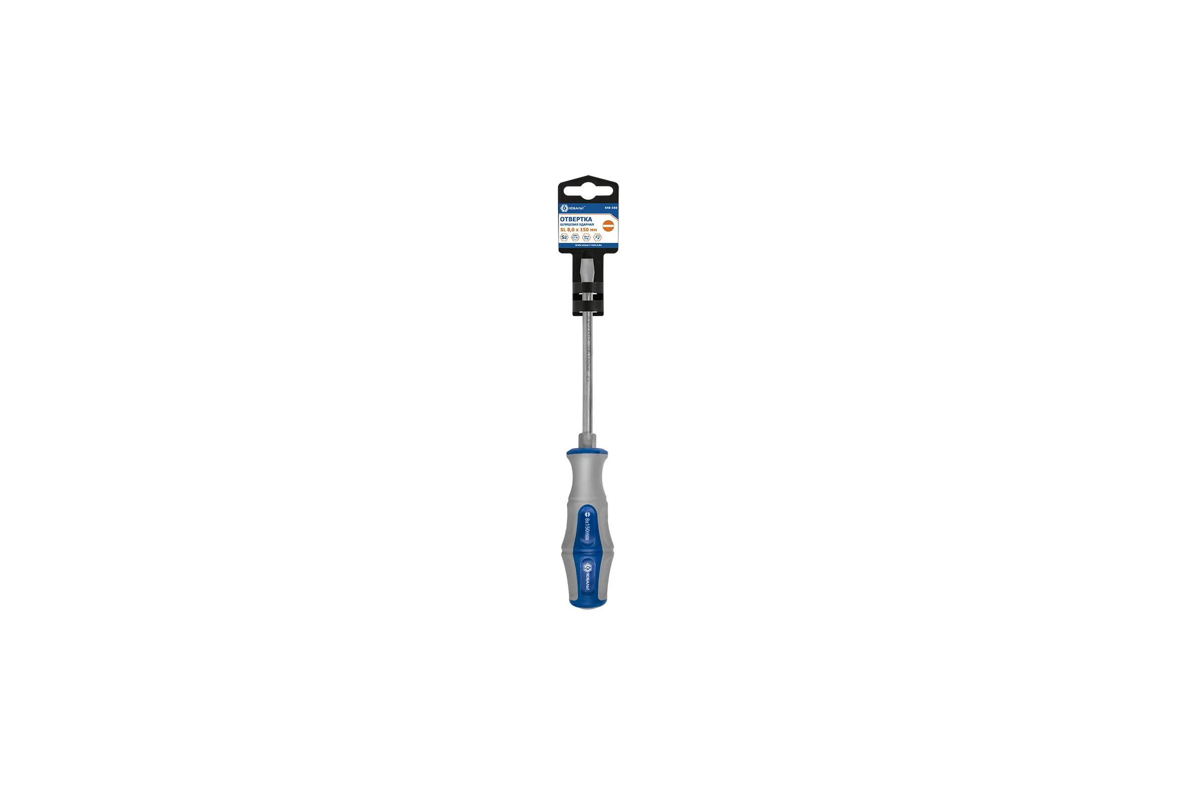 Отвертка ударная Ultra Grip SL 8 x 150 мм S2 КОБАЛЬТ 646-560