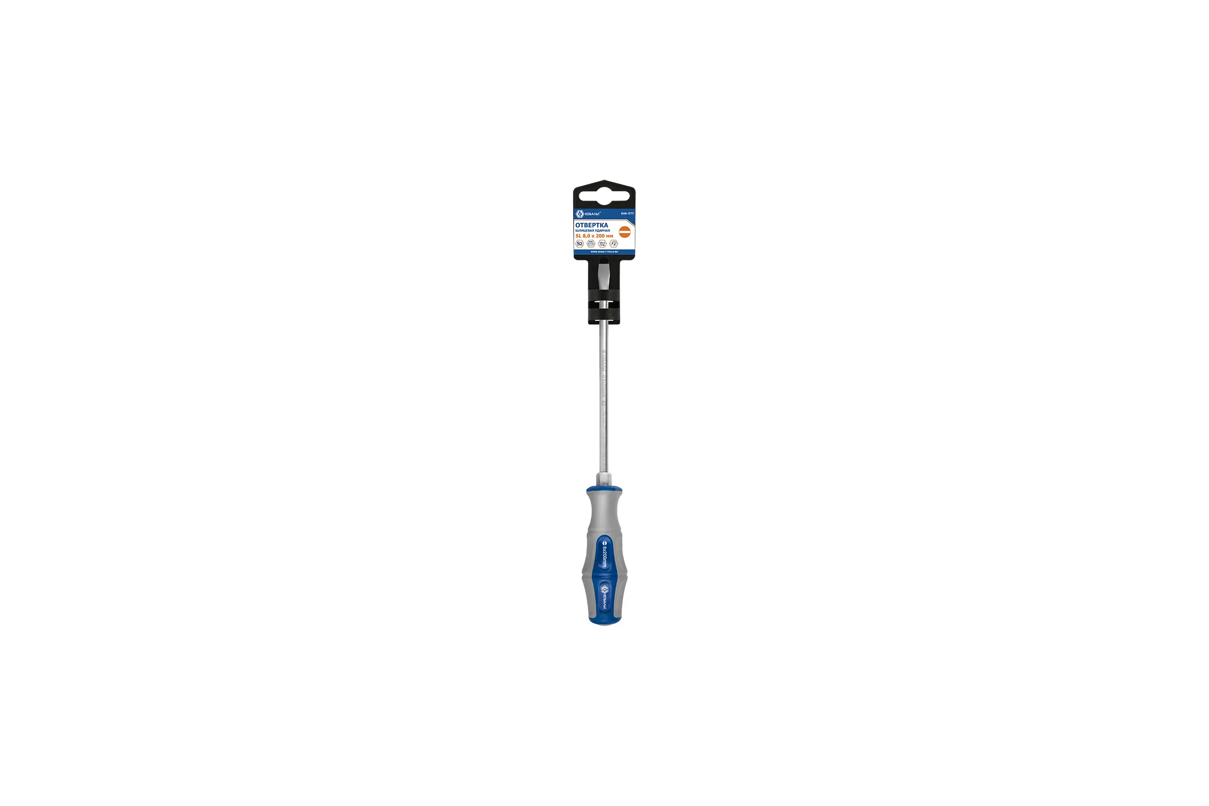 Отвертка ударная Ultra Grip SL 8 x 200 мм S2 КОБАЛЬТ 646-577