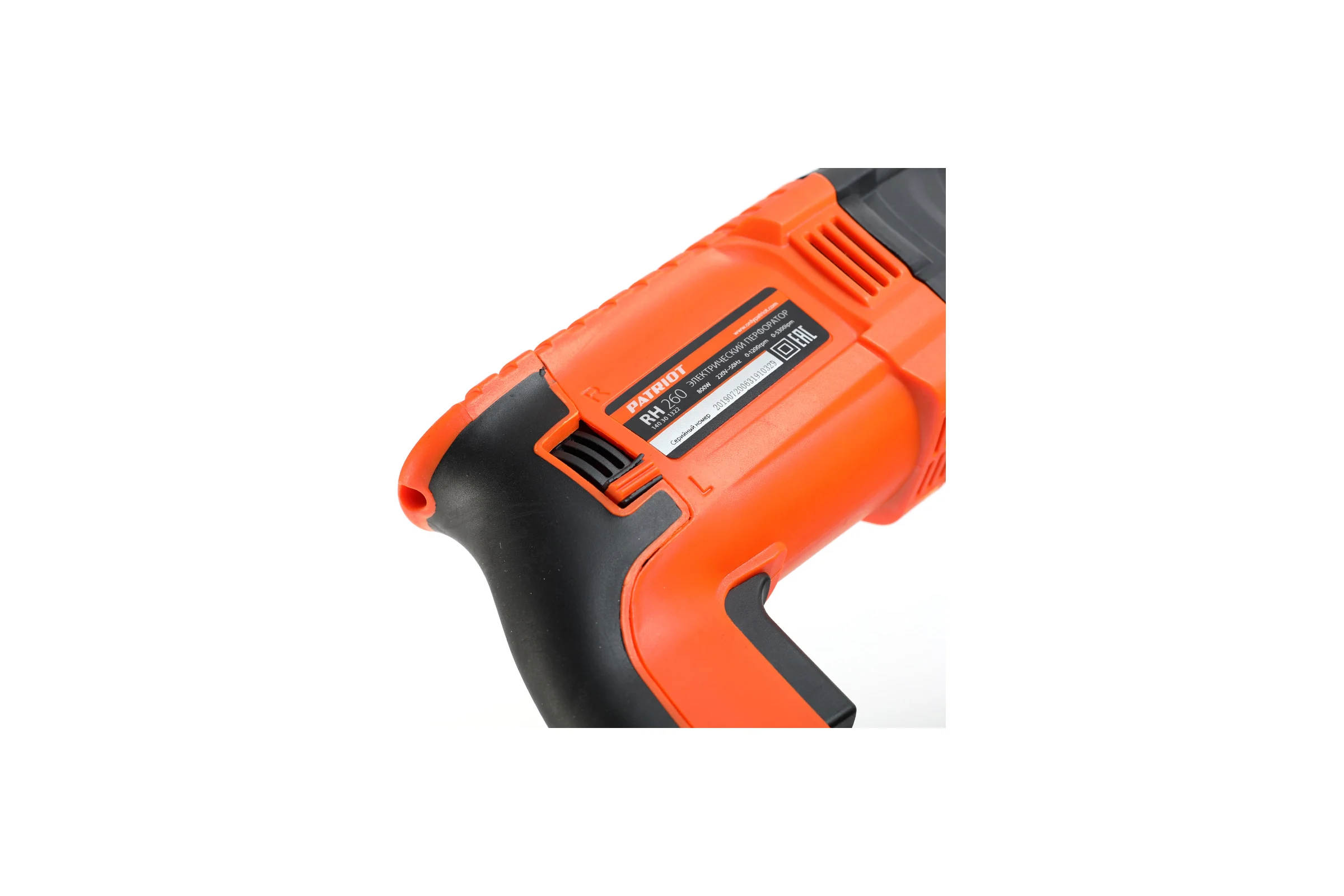 Перфоратор Patriot RH260 140301322