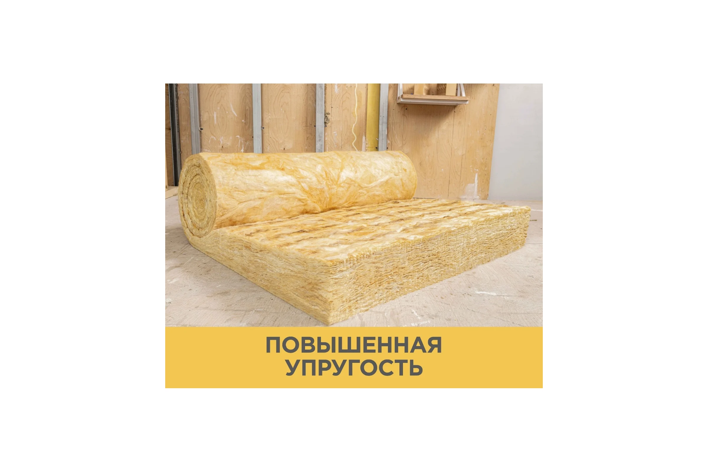 Утеплитель Isover Теплая крыша стронг-150x1220x4000/е/к 67163