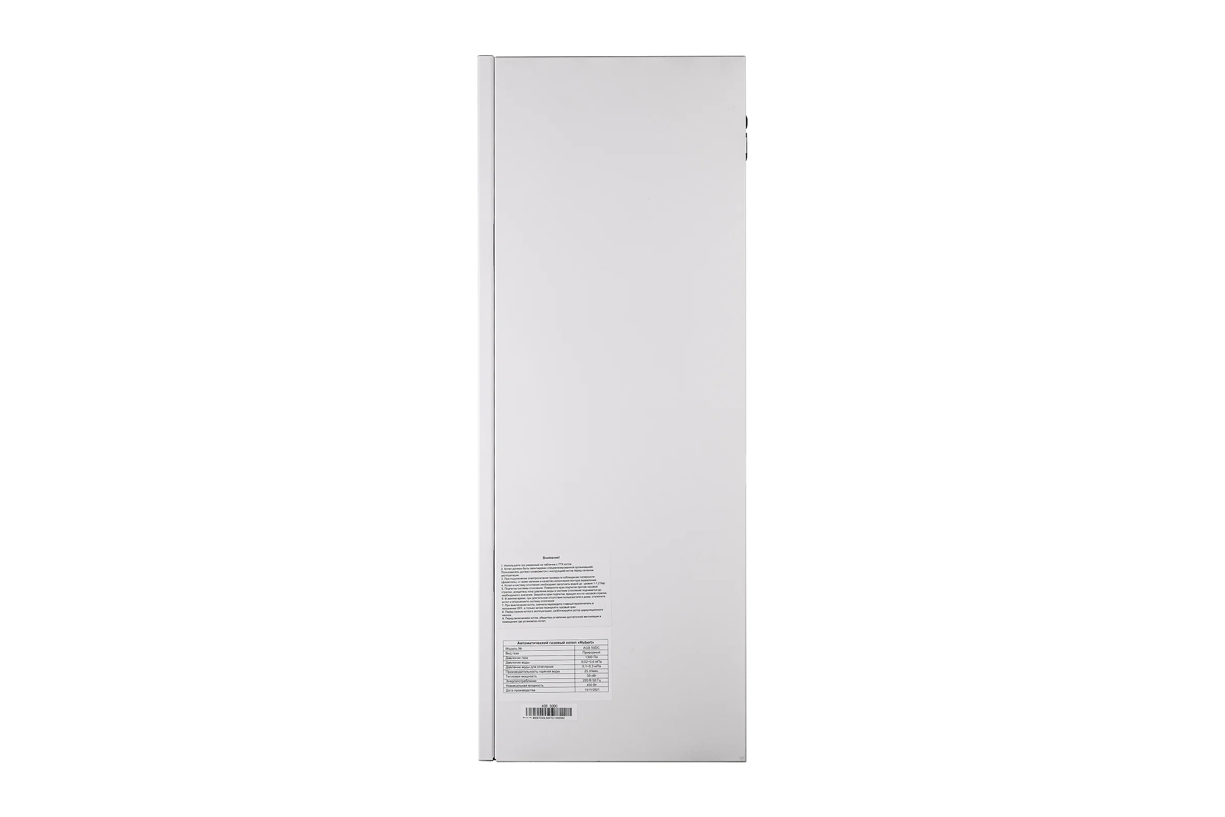 Настенный газовый котел HUBERT agb 50 dс 1924246