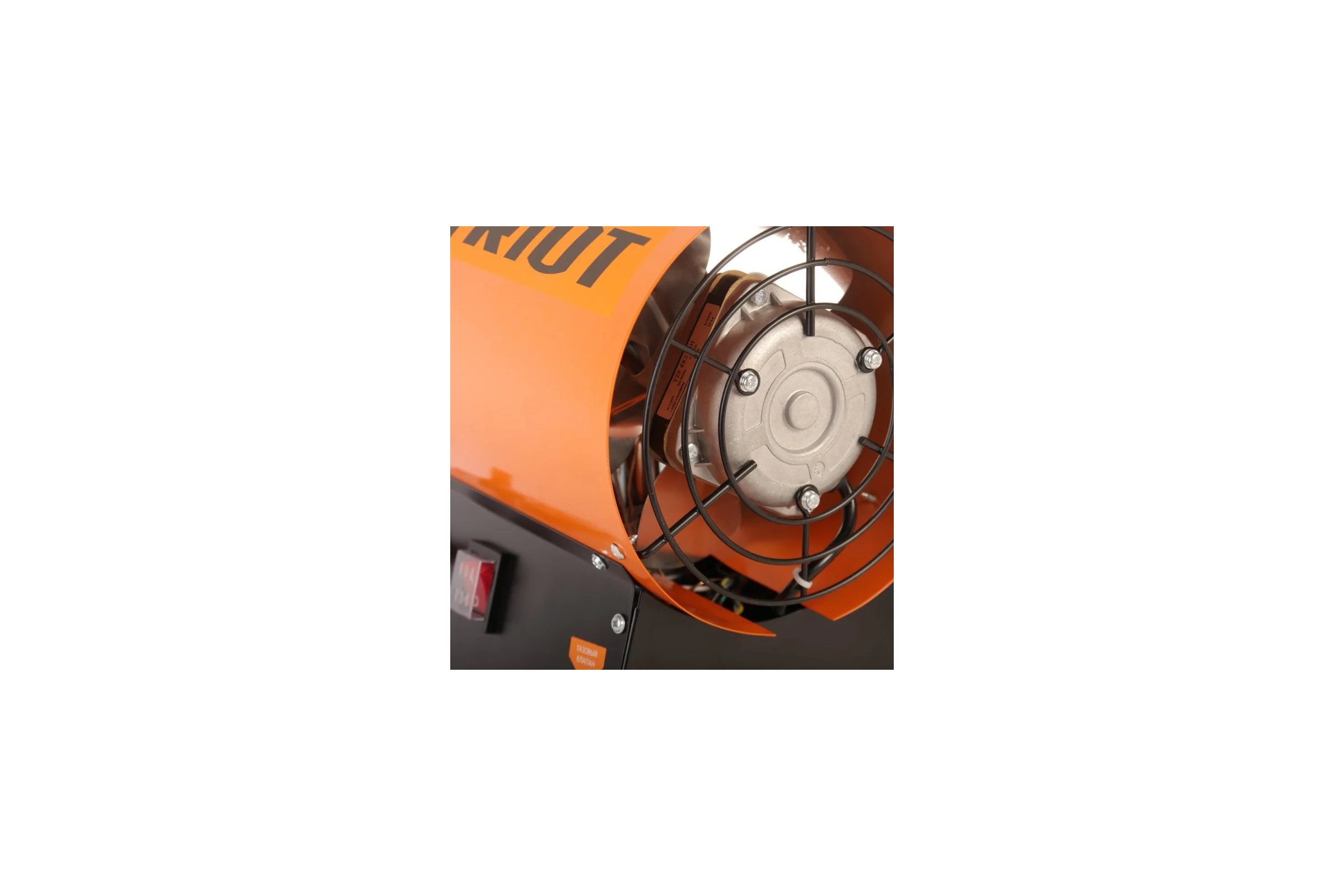Газовый калорифер Patriot GS 16 633445020