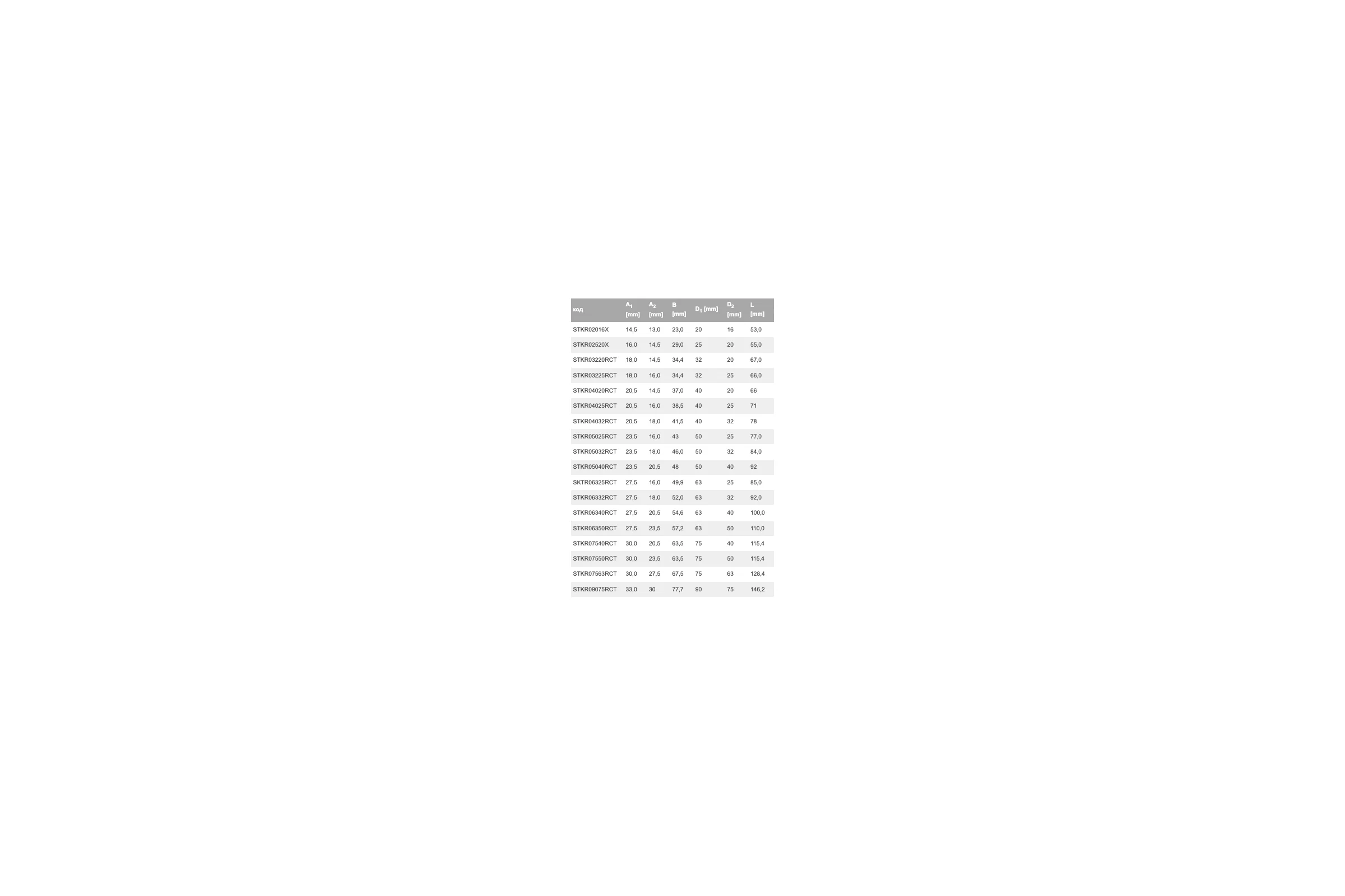 Тройник WAVIN EKOPLASTIK 50/40/50 STKR05040RCT
