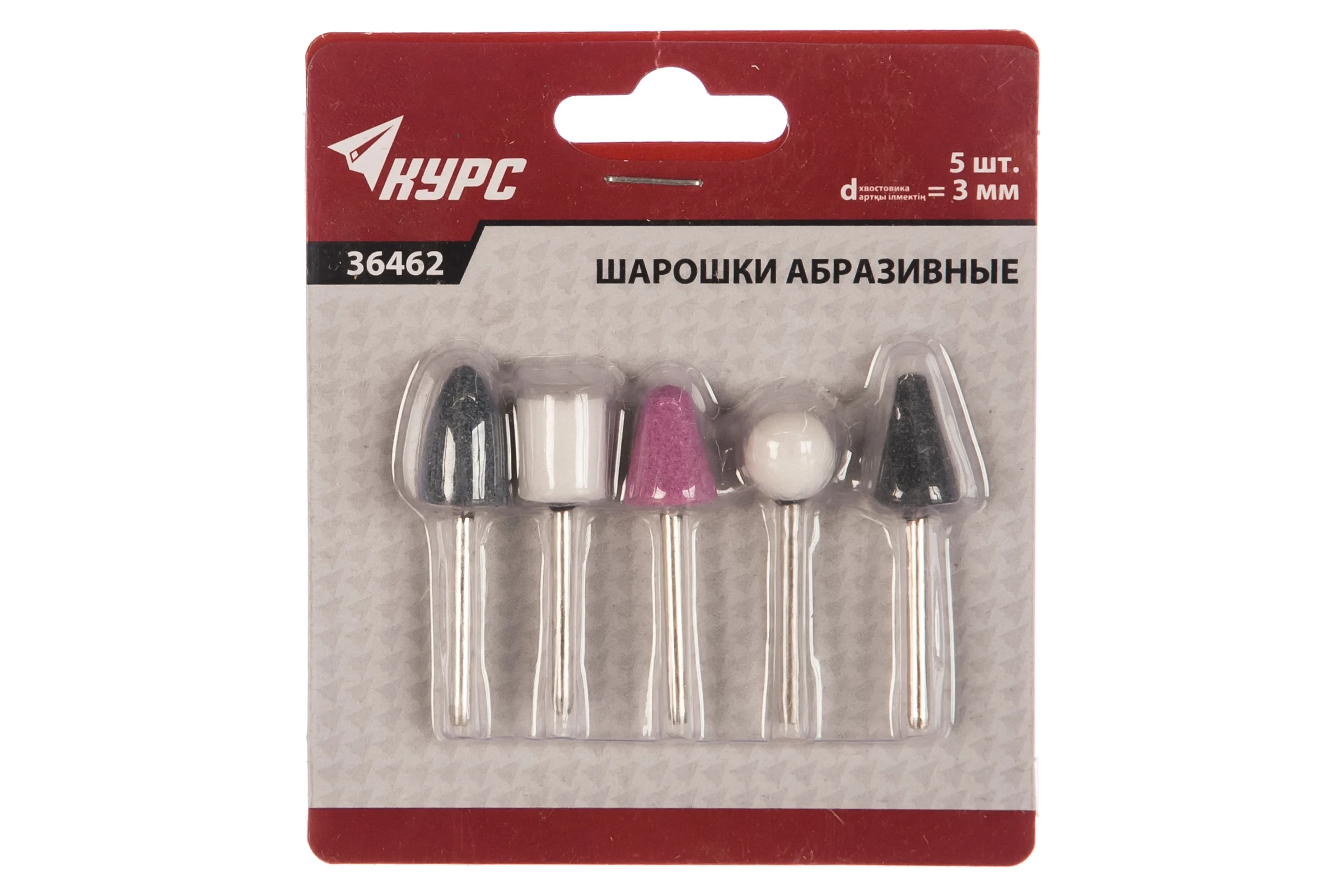 Набор абразивных шарошек по камню КУРС 5 шт. 36462