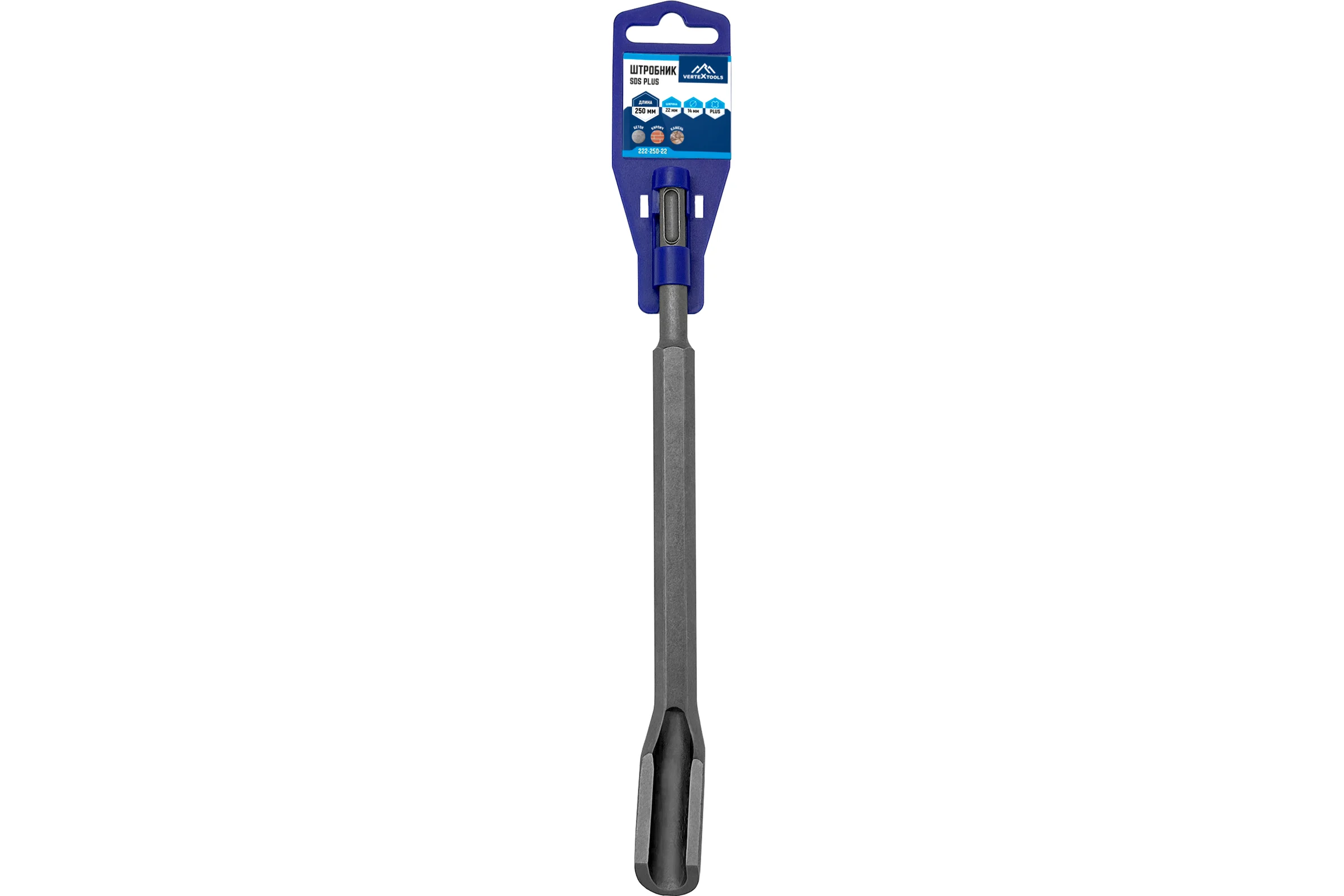 Штробник SDS-PLUS 14x250x22 мм vertextools 222-250-22
