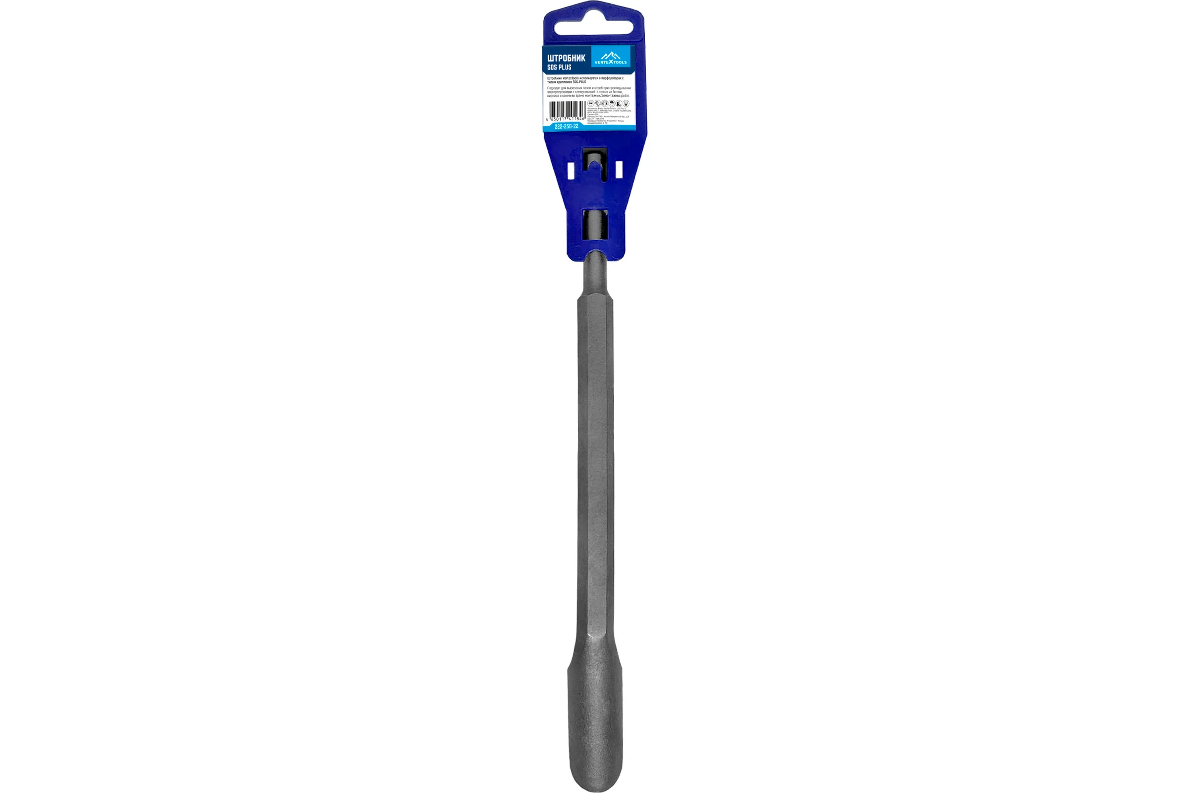 Штробник SDS-PLUS 14x250x22 мм vertextools 222-250-22