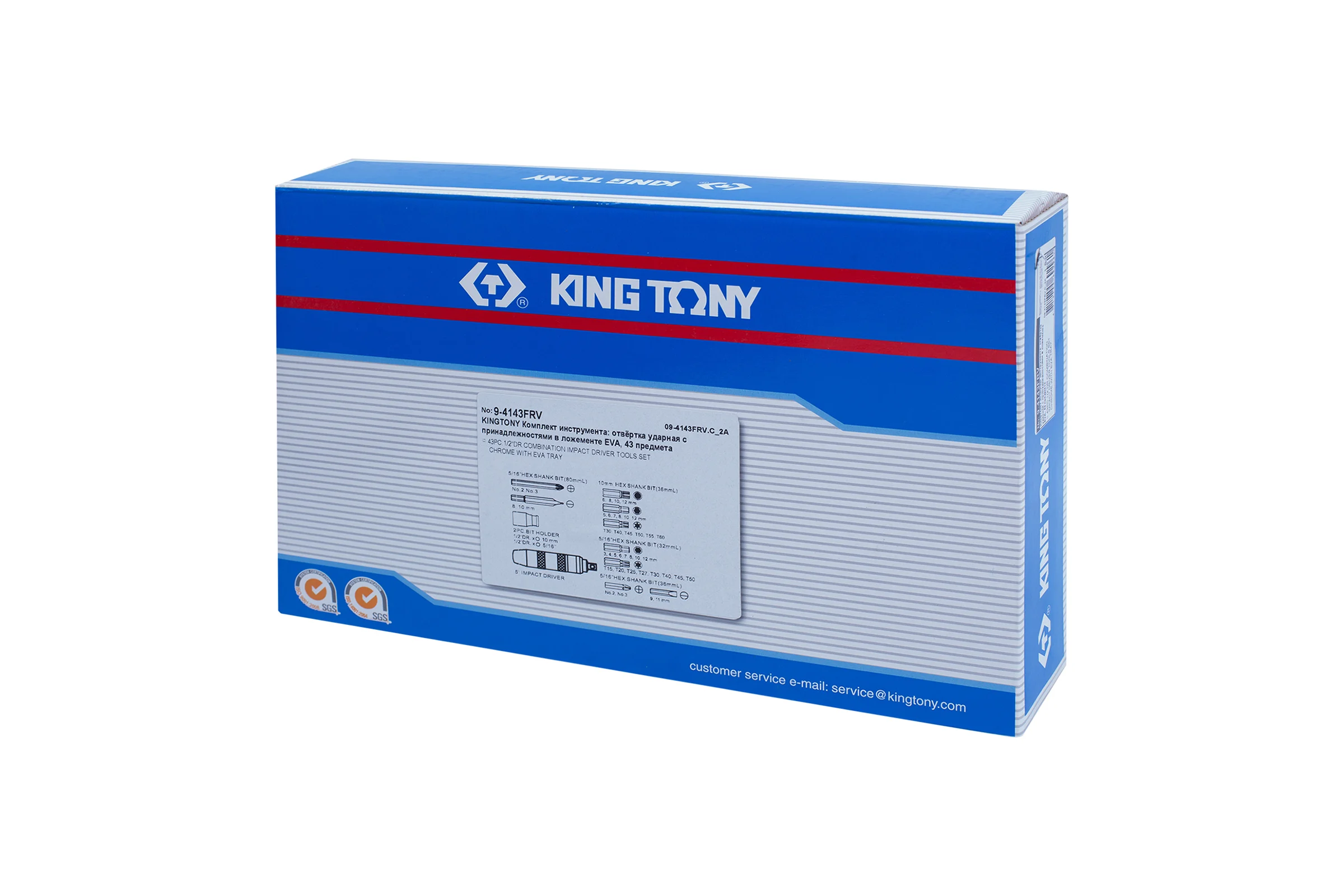 Набор торцевых насадок, бит и ударная отвертка, ложемент, 43шт KING TONY 9-4143FRV