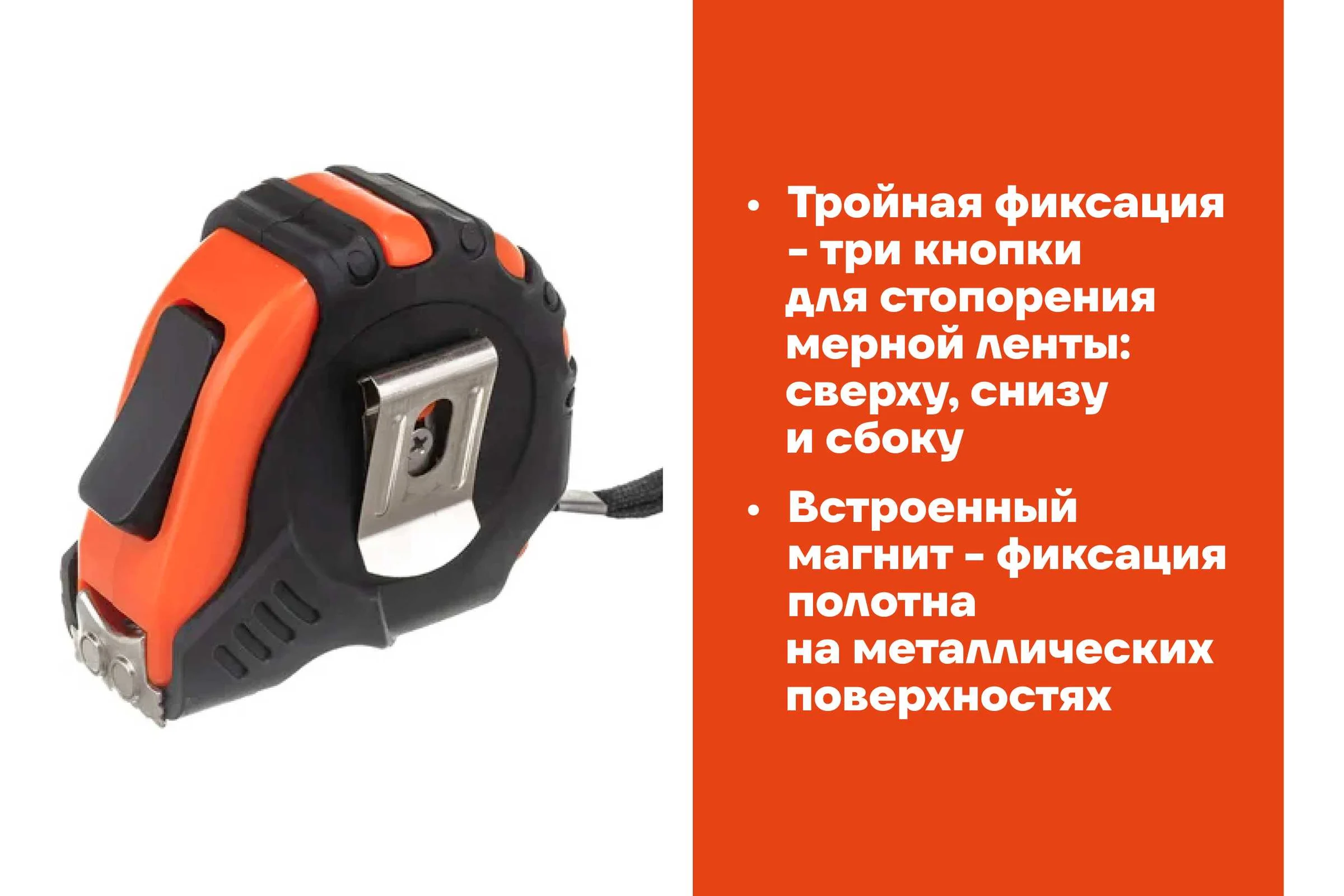 Измерительная рулетка Gigant 3x19 мм с магнитным захватом GMT 319