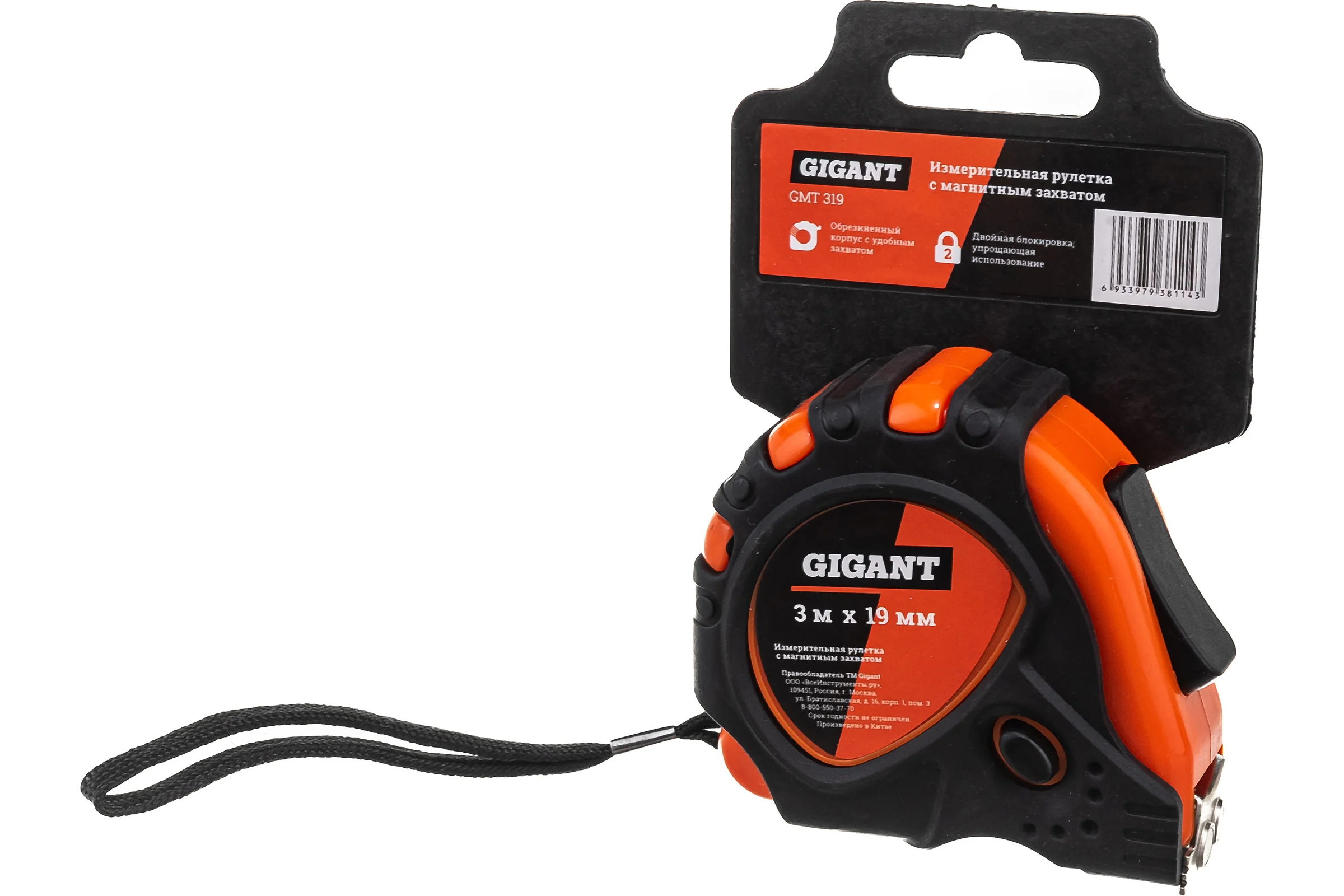 Измерительная рулетка Gigant 3x19 мм с магнитным захватом GMT 319