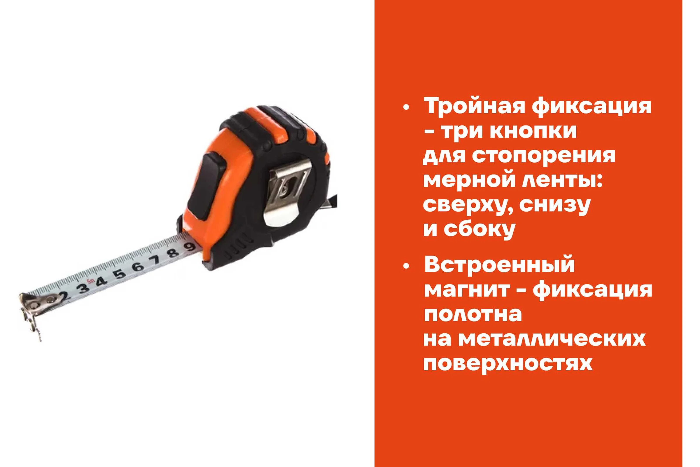 Измерительная рулетка Gigant 5x19 мм с магнитным захватом GMT 519
