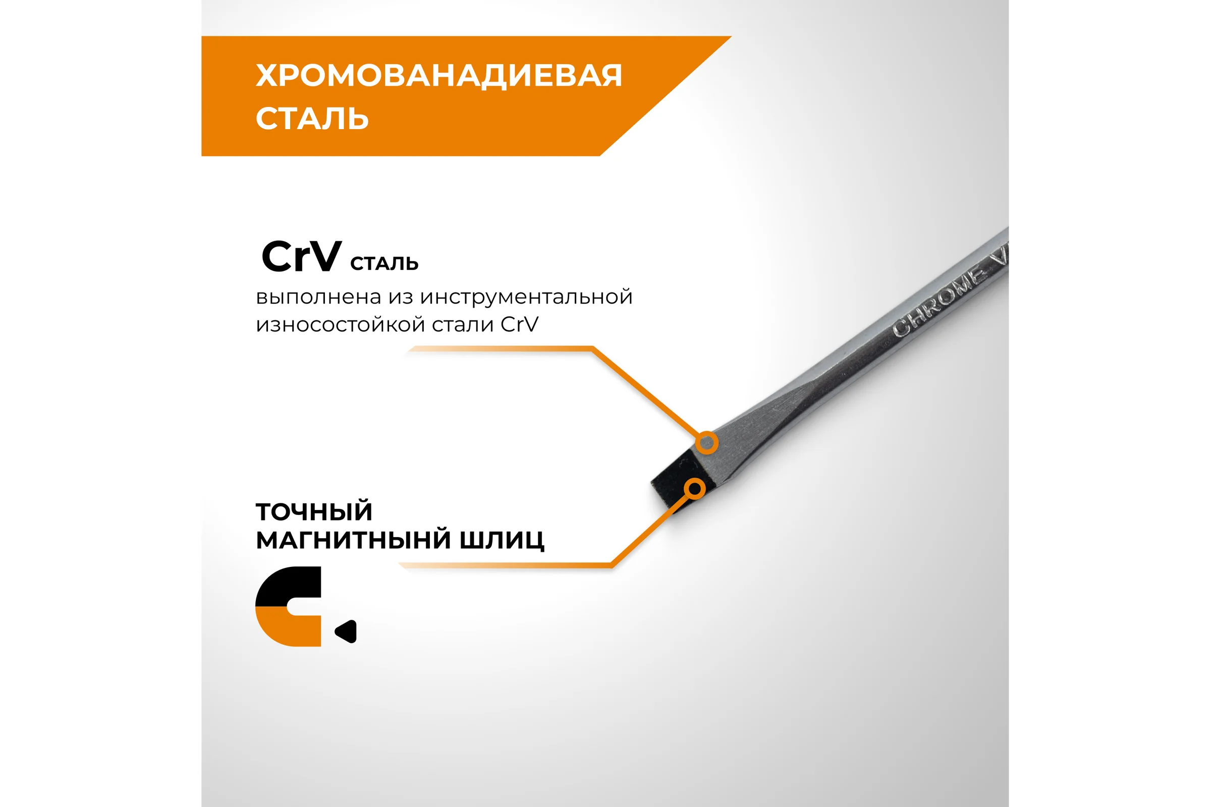 Отвертка RAGE by VIRA SL5x100 мм, CR-V, эргон. 2-хкомпон. ручка 391131