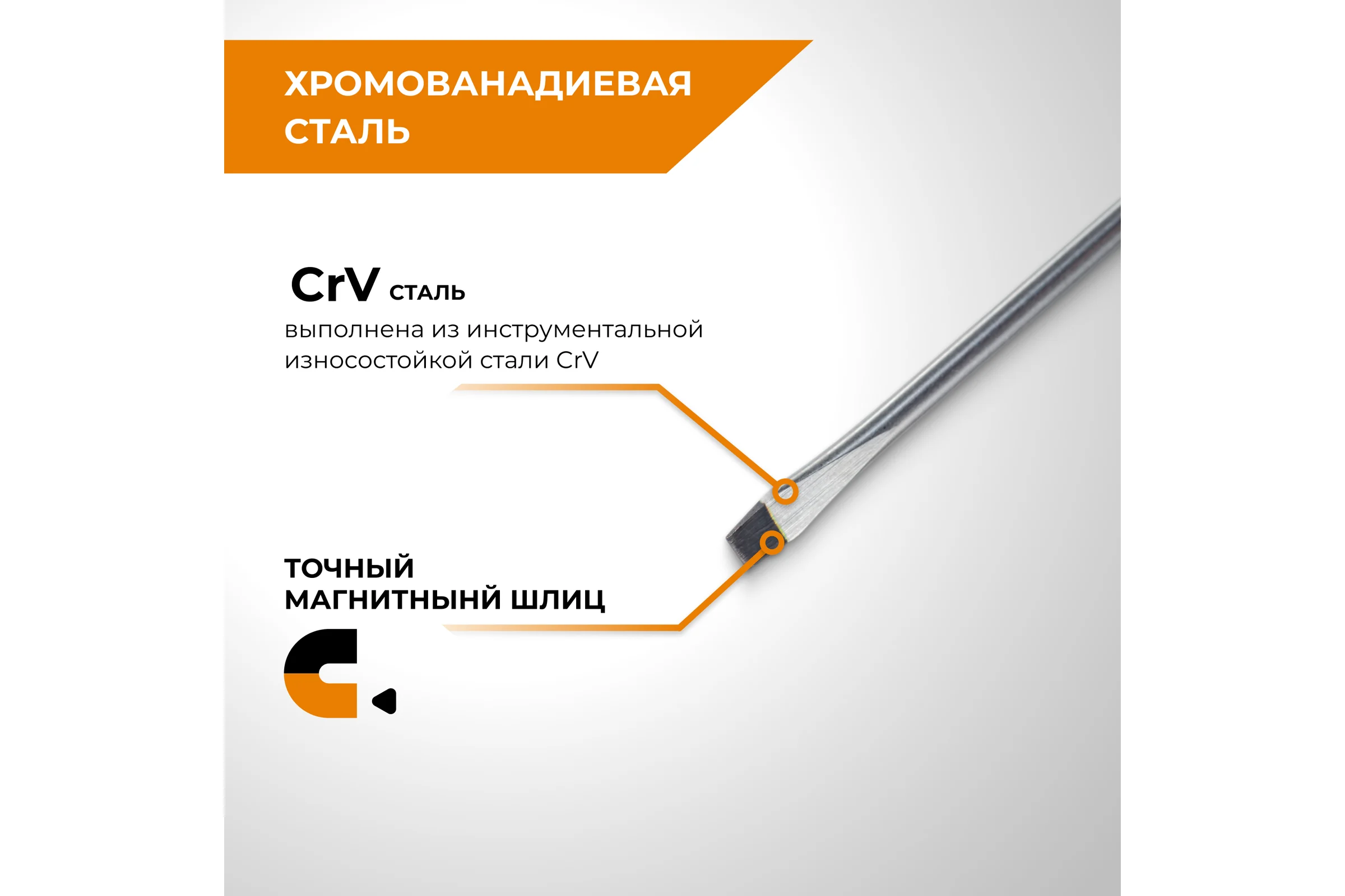 Отвертка RAGE by VIRA  шлицевая c магнитным наконечником SL5.5 x 150 391132