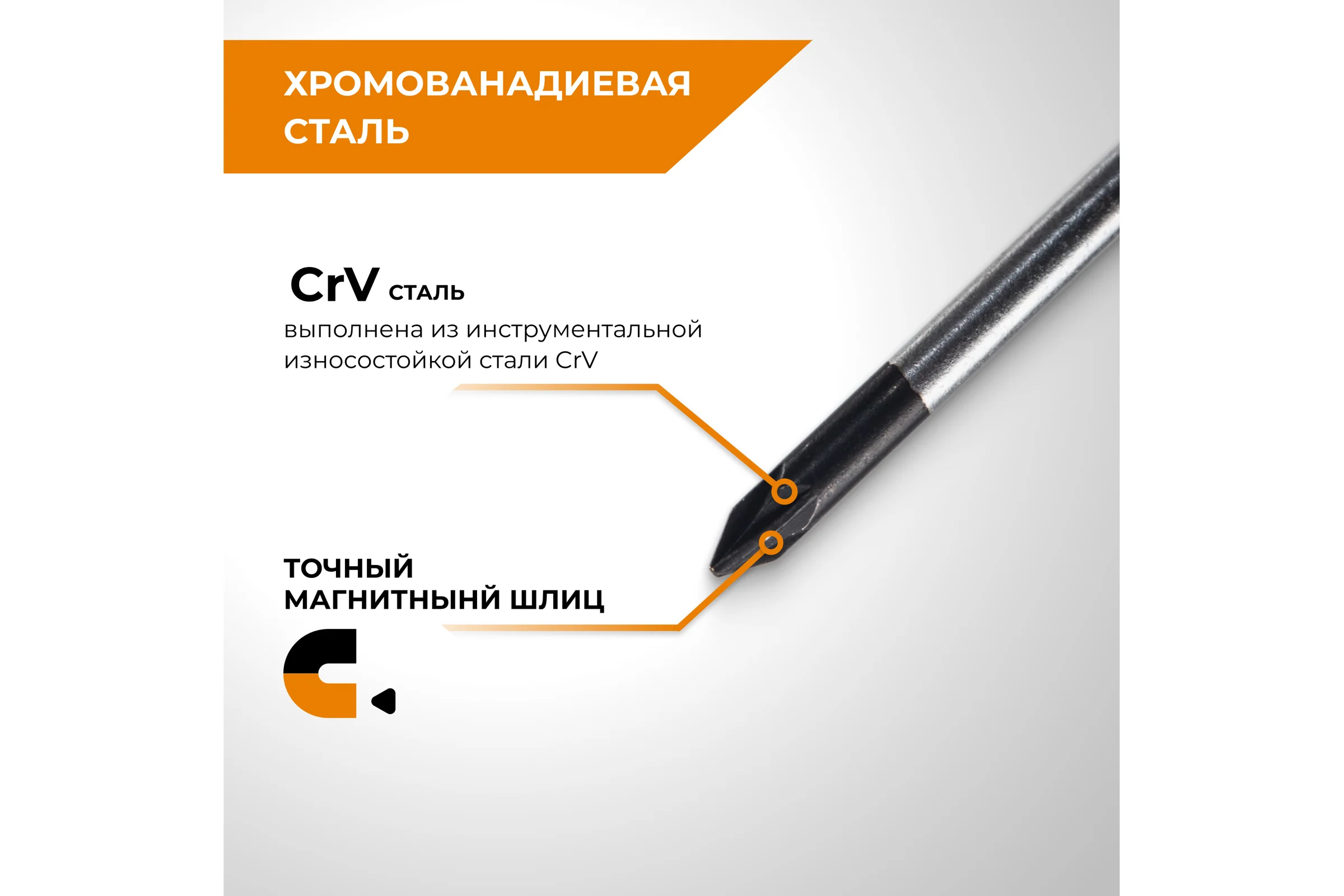 Отвертка RAGE by VIRA крестовая c магнитным наконечником PZ0 x 75 391150