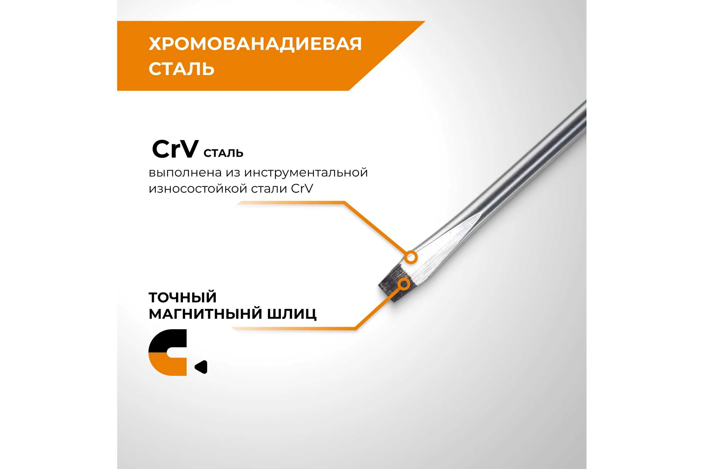 Отвертка RAGE by VIRA SL8x150 мм, CR-V, эргон. 2-хкомпон. ручка 391136