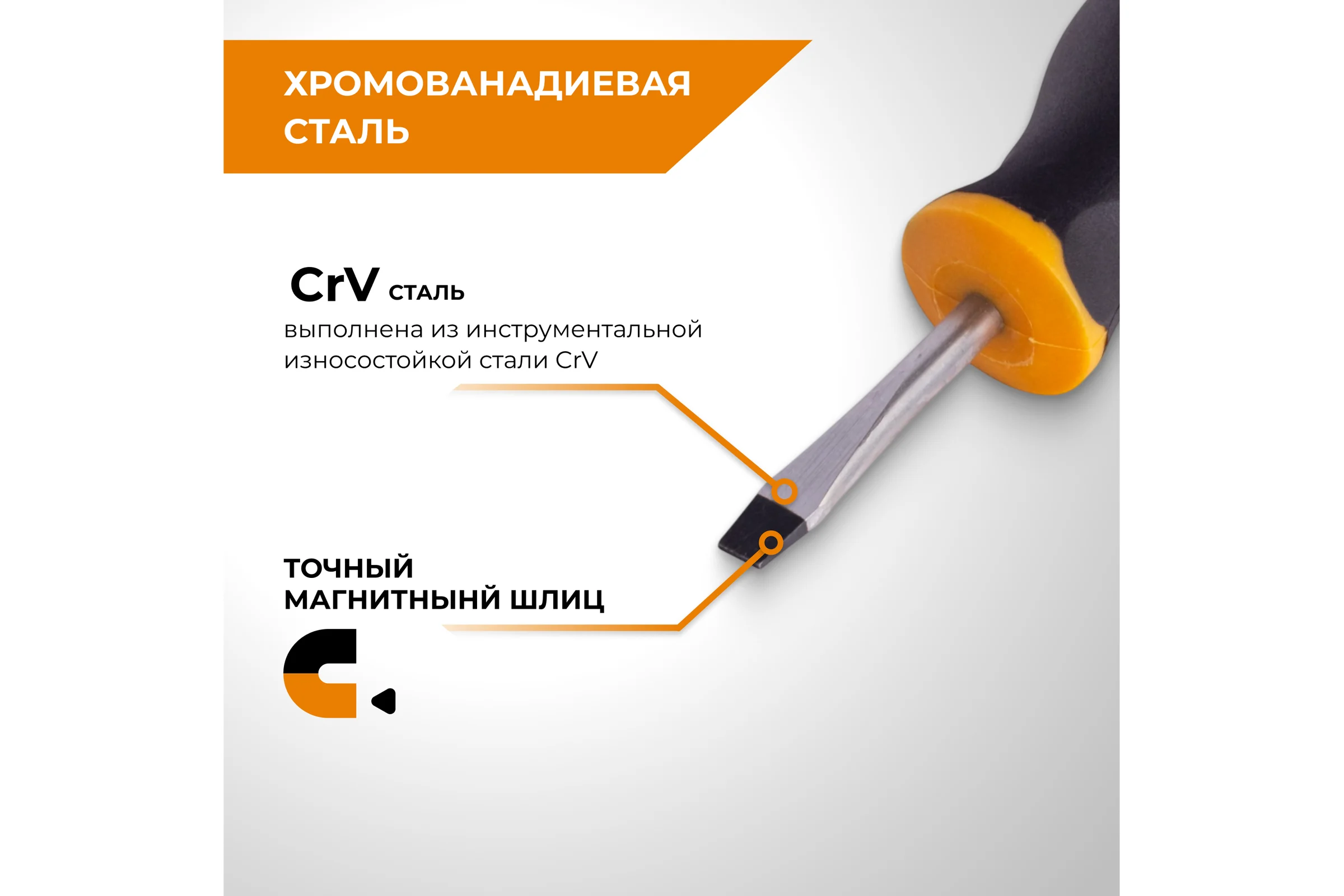 Отвертка RAGE by VIRA SL5x38 мм, CR-V, эргон. 2-хкомпон. ручка 391130