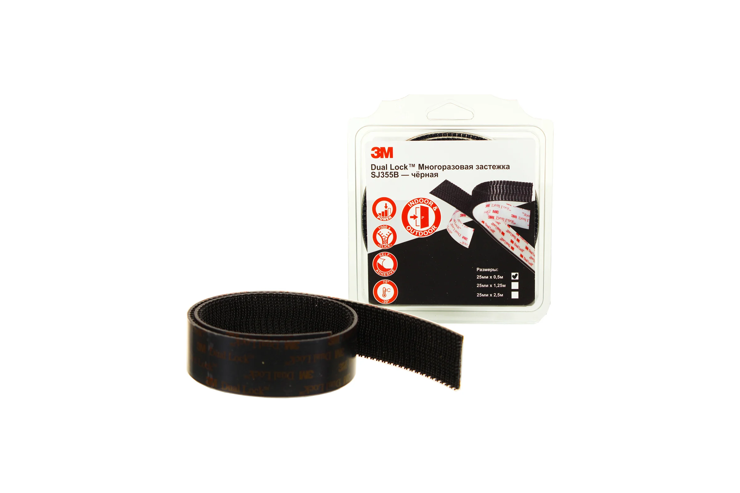 Многоразовая застежка 3М Dual Lock, чёрная, 25 мм х 0,50 м 4687202299928