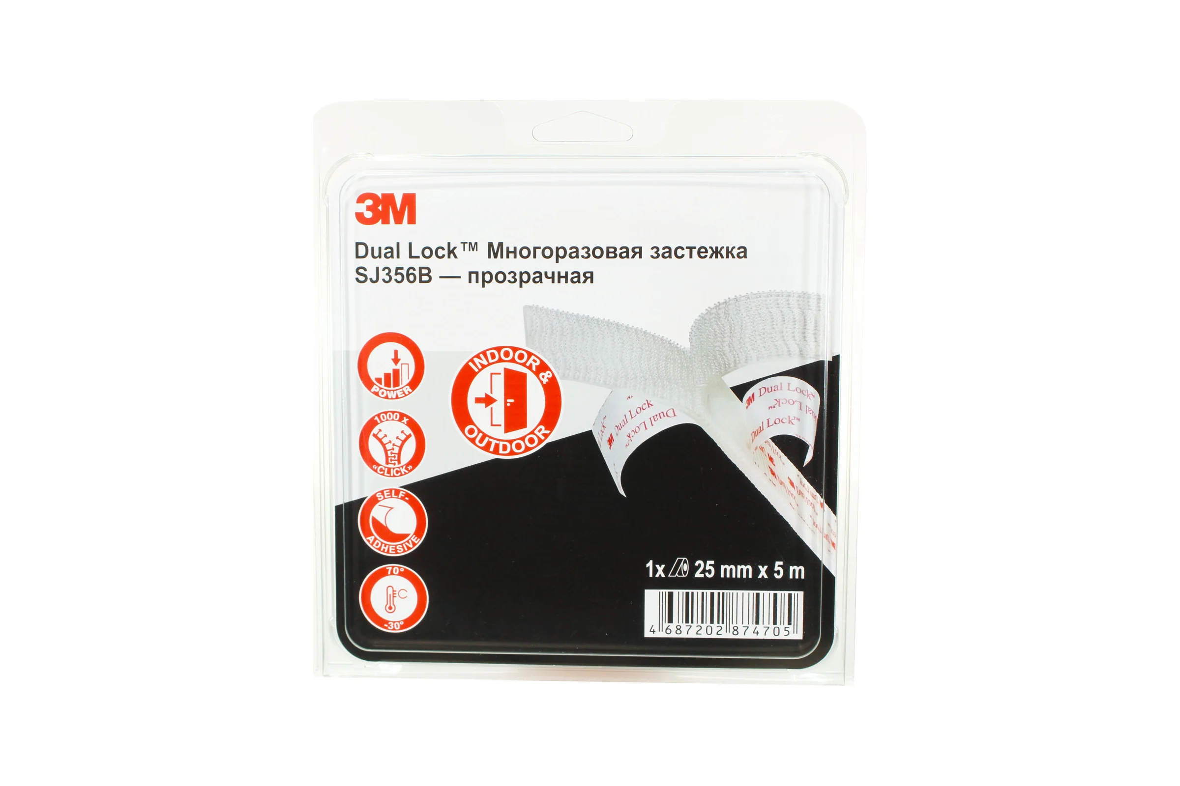 Многоразовая застежка 3М прозрачная, Dual Lock, 25 мм х 5 м 4687202874705