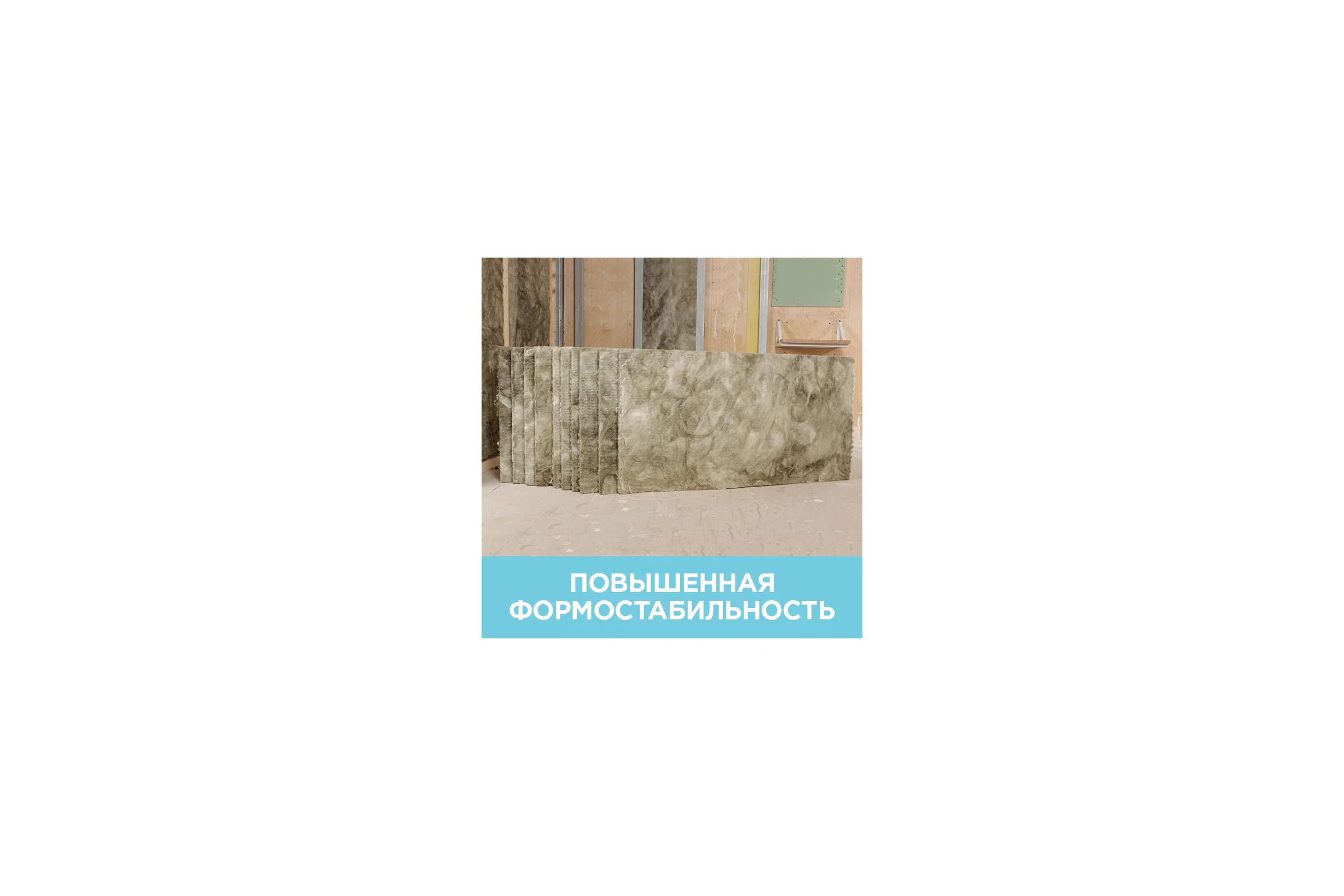 Cупер плита ISOROC 27/610x1170/е/к 67554