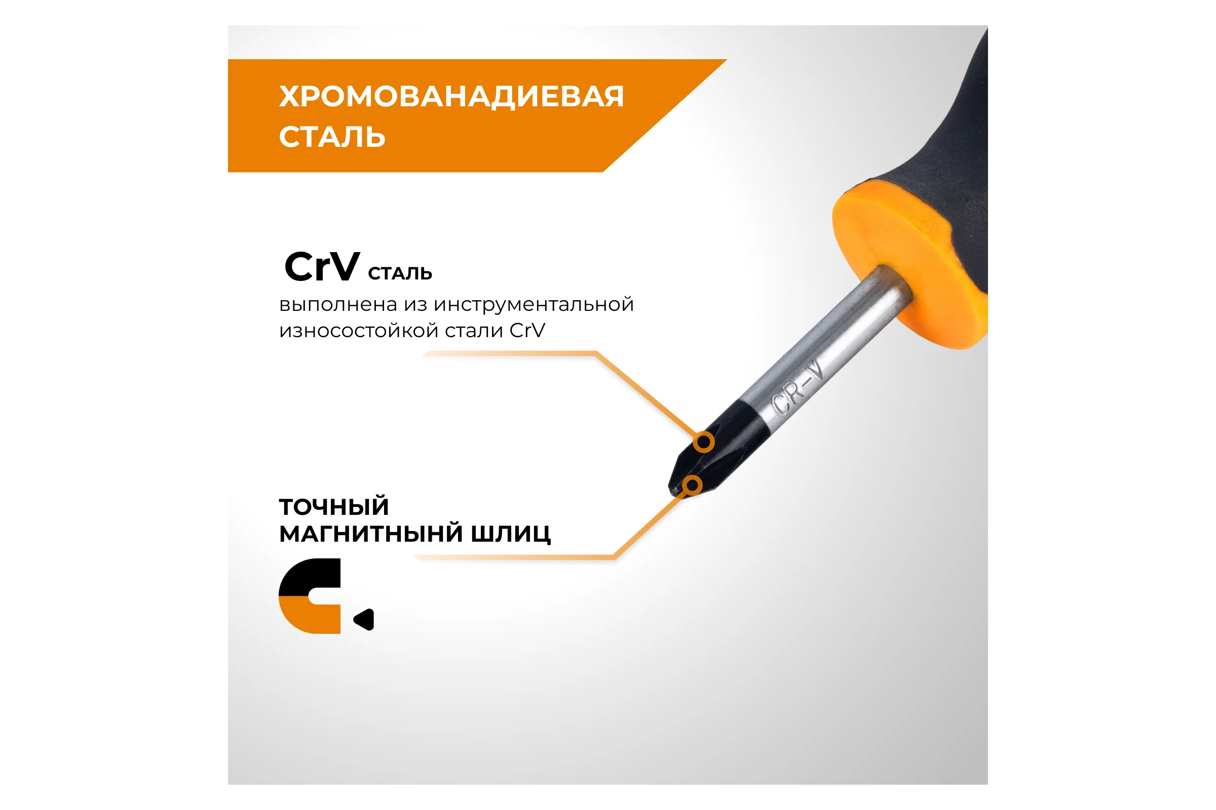 Отвертка RAGE by VIRA крестовая c магнитным наконечником PH2 x 38 мм 391115