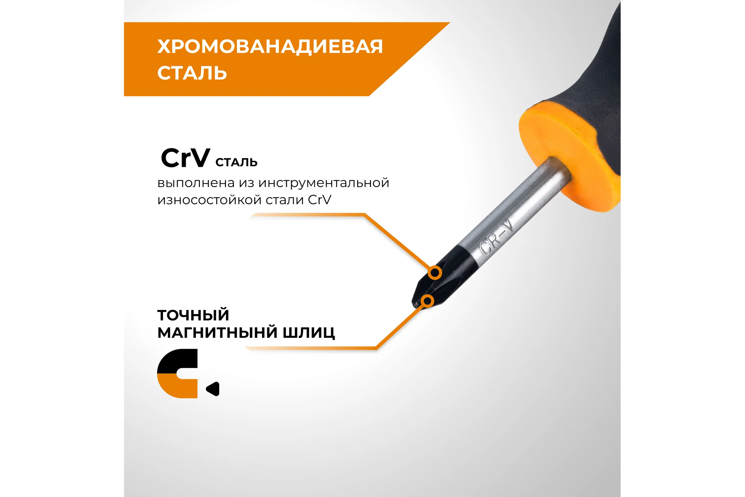 Отвертка RAGE by VIRA крестовая c магнитным наконечником PH1 x 38 мм 391116