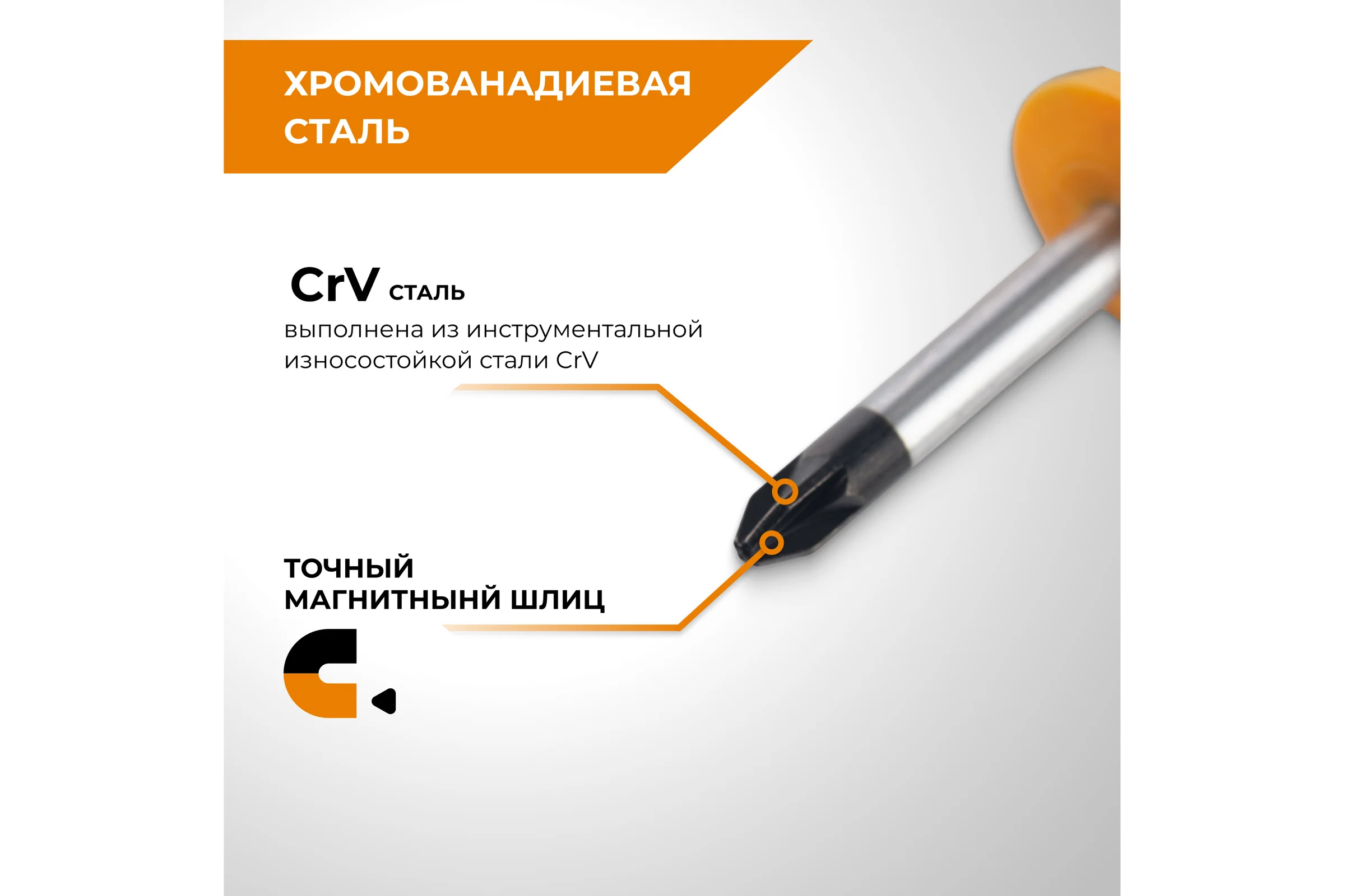 Отвертка RAGE by VIRA крестовая c магнитным наконечником PZ2 x 38 391152