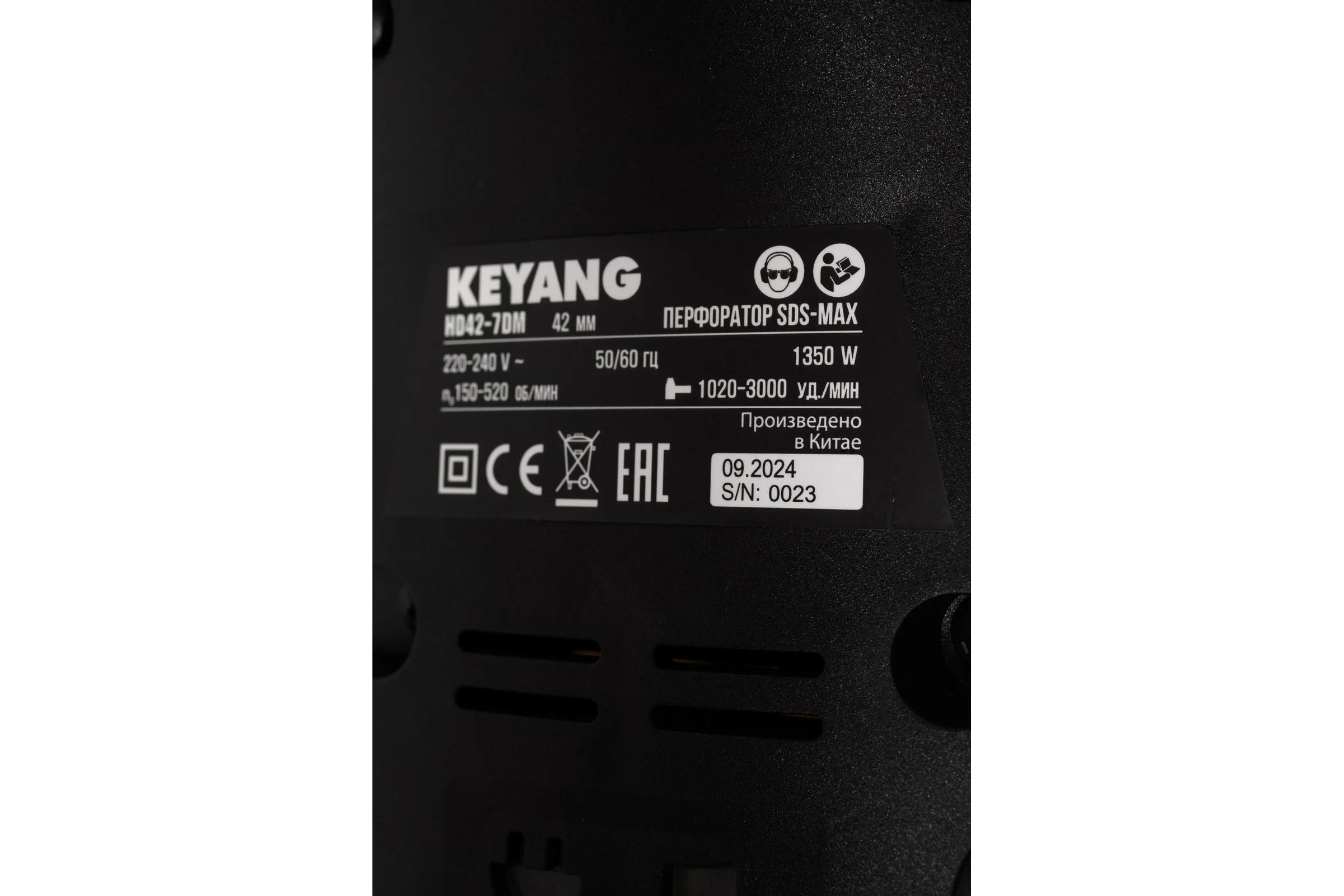 Перфоратор KEYANG SDS-max HD42-7DM