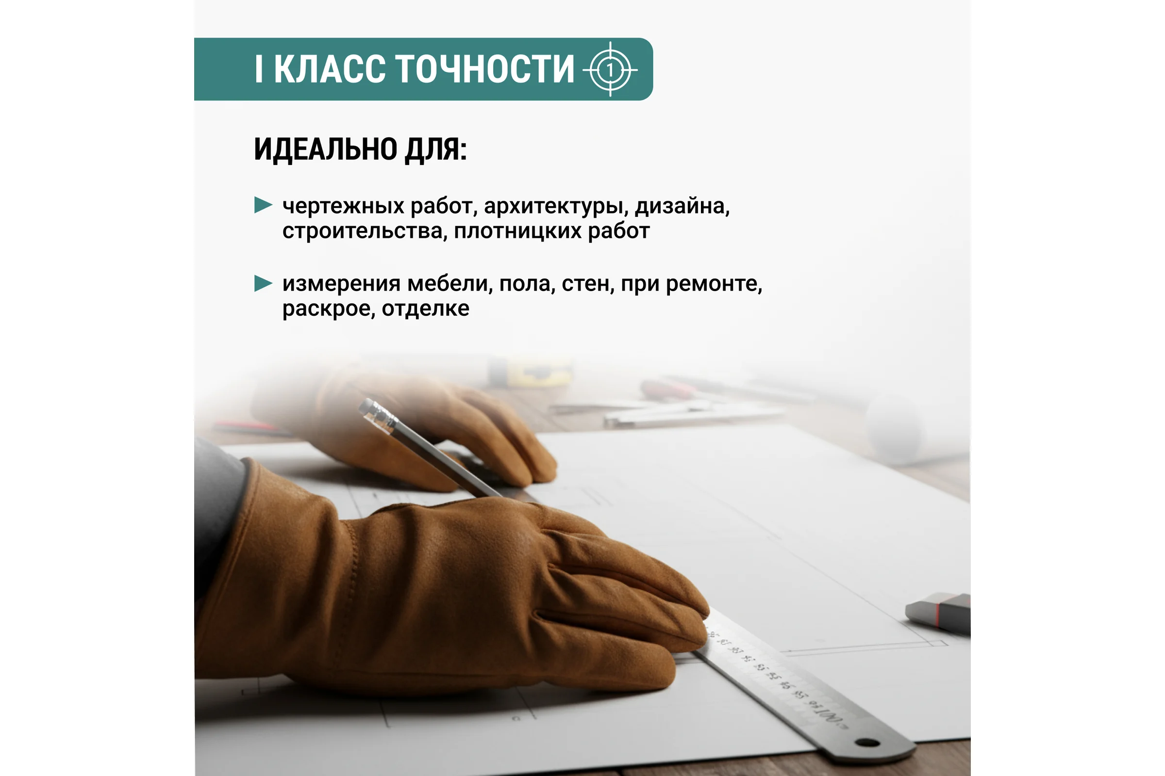 Металлическая плоская линейка VIRA 1000 мм 100022