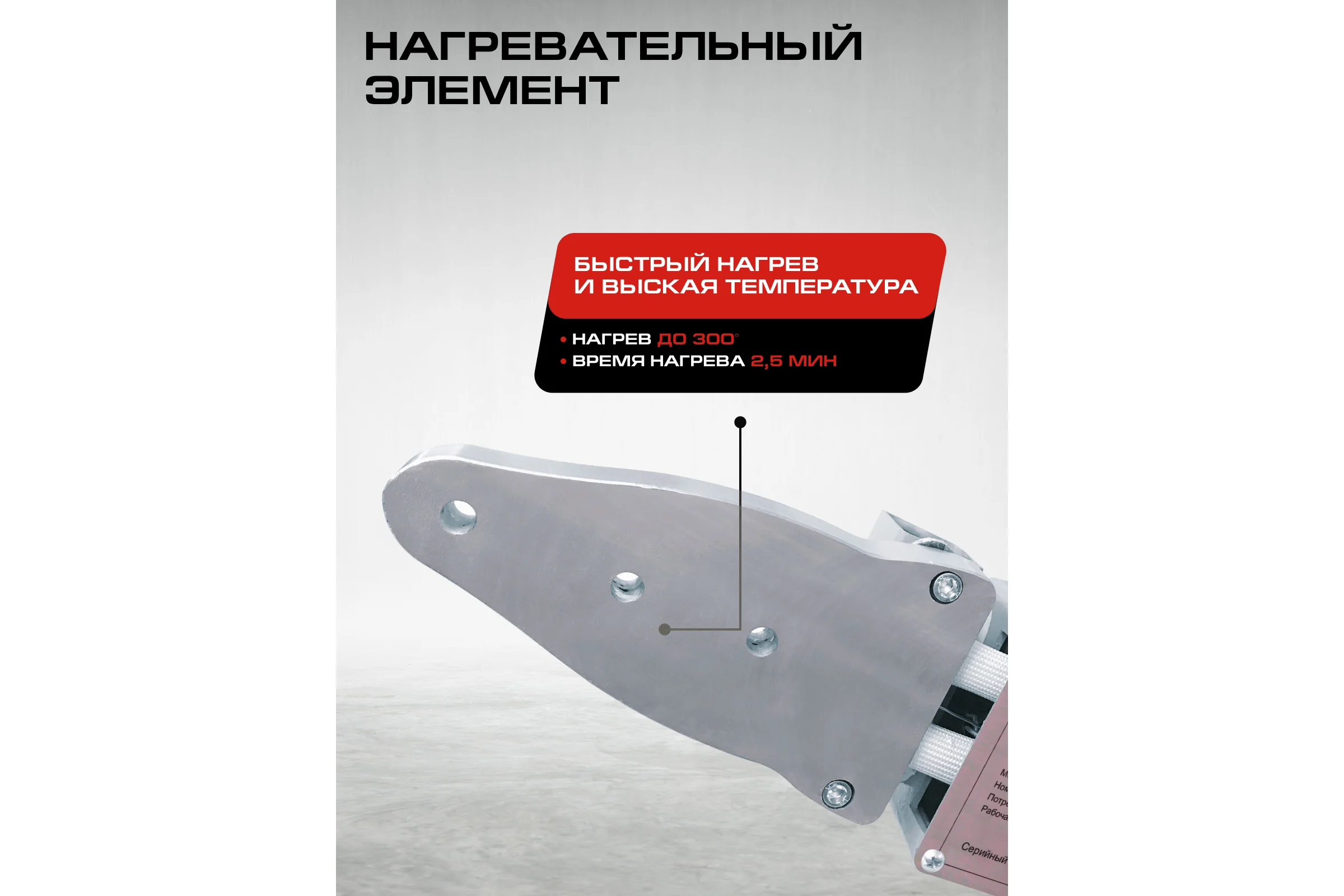 Аппарат для сварки пластиковых труб Ставр АСПТ- 2000 9031900054