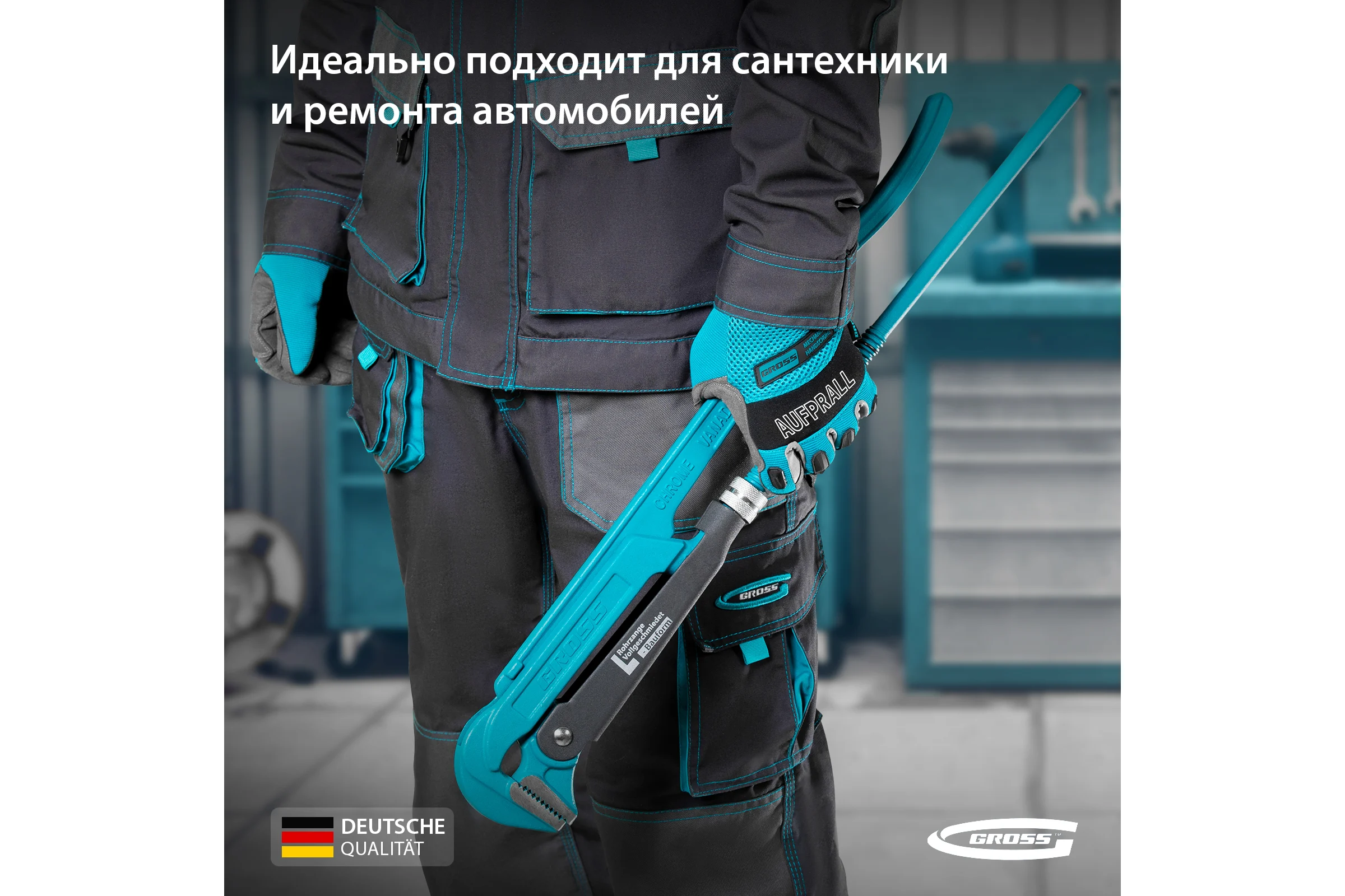 Трубный рычажный ключ GROSS 3, №4, цельнокованый, CrV, тип L 15606