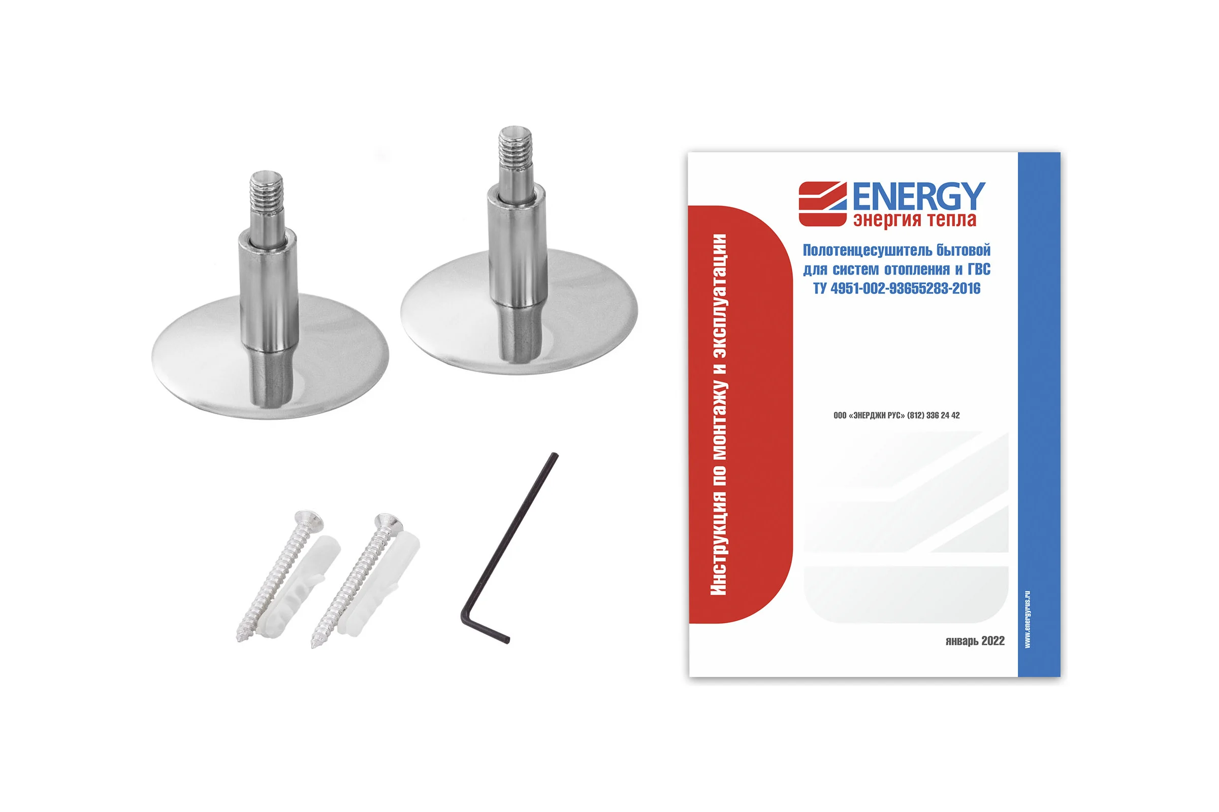Полотенцесушитель ENERGY Modern 600x500 EWTRMODRN0605000000