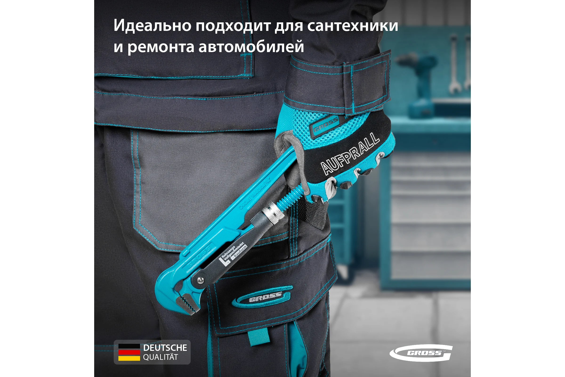 Трубный рычажный ключ GROSS №0, 3/4", цельнокованый, CrV, тип L 15600