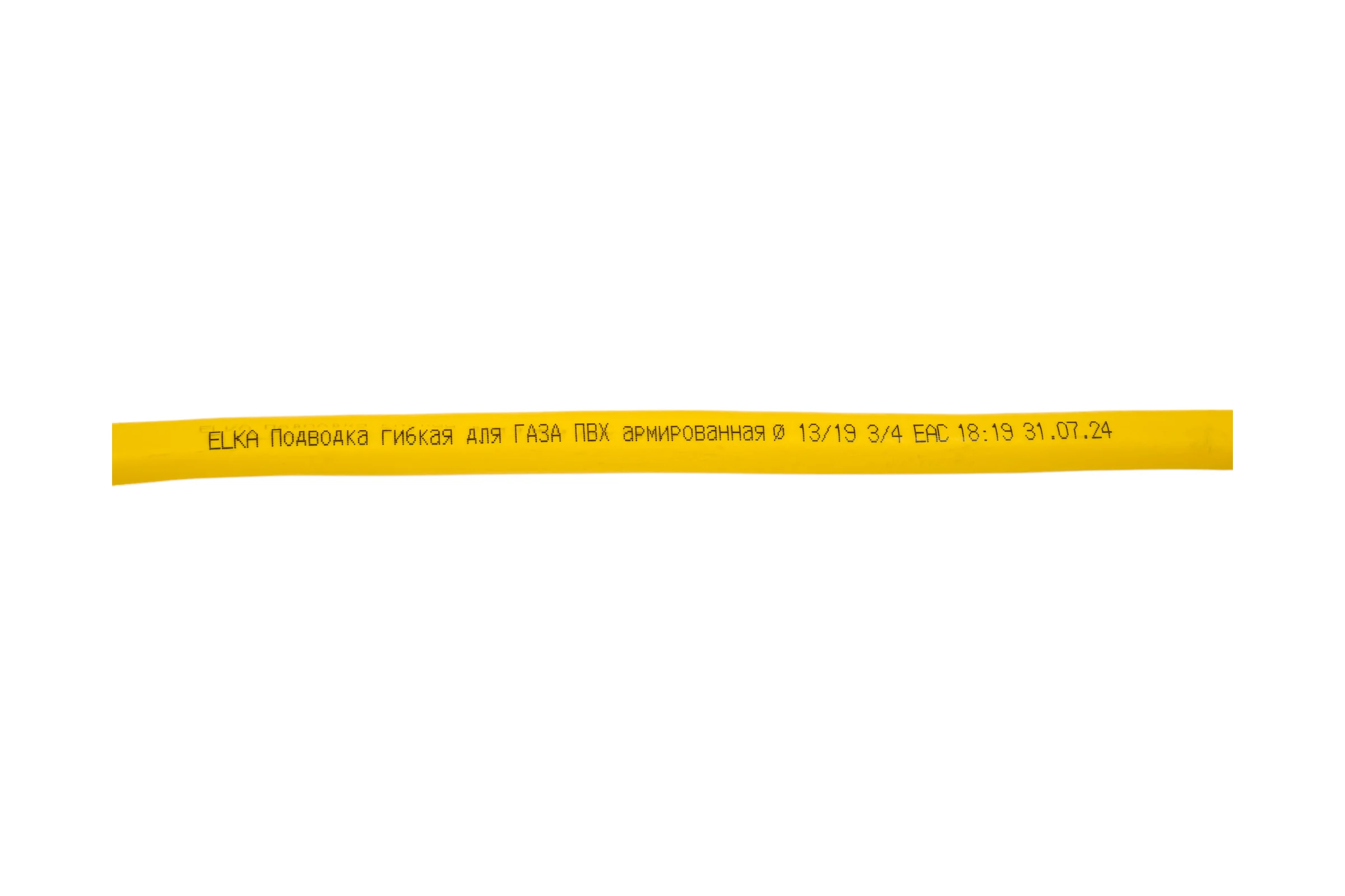 Газовый шланг ELKA ПВХ 3/4" 2,0 м., вн/нар 772592