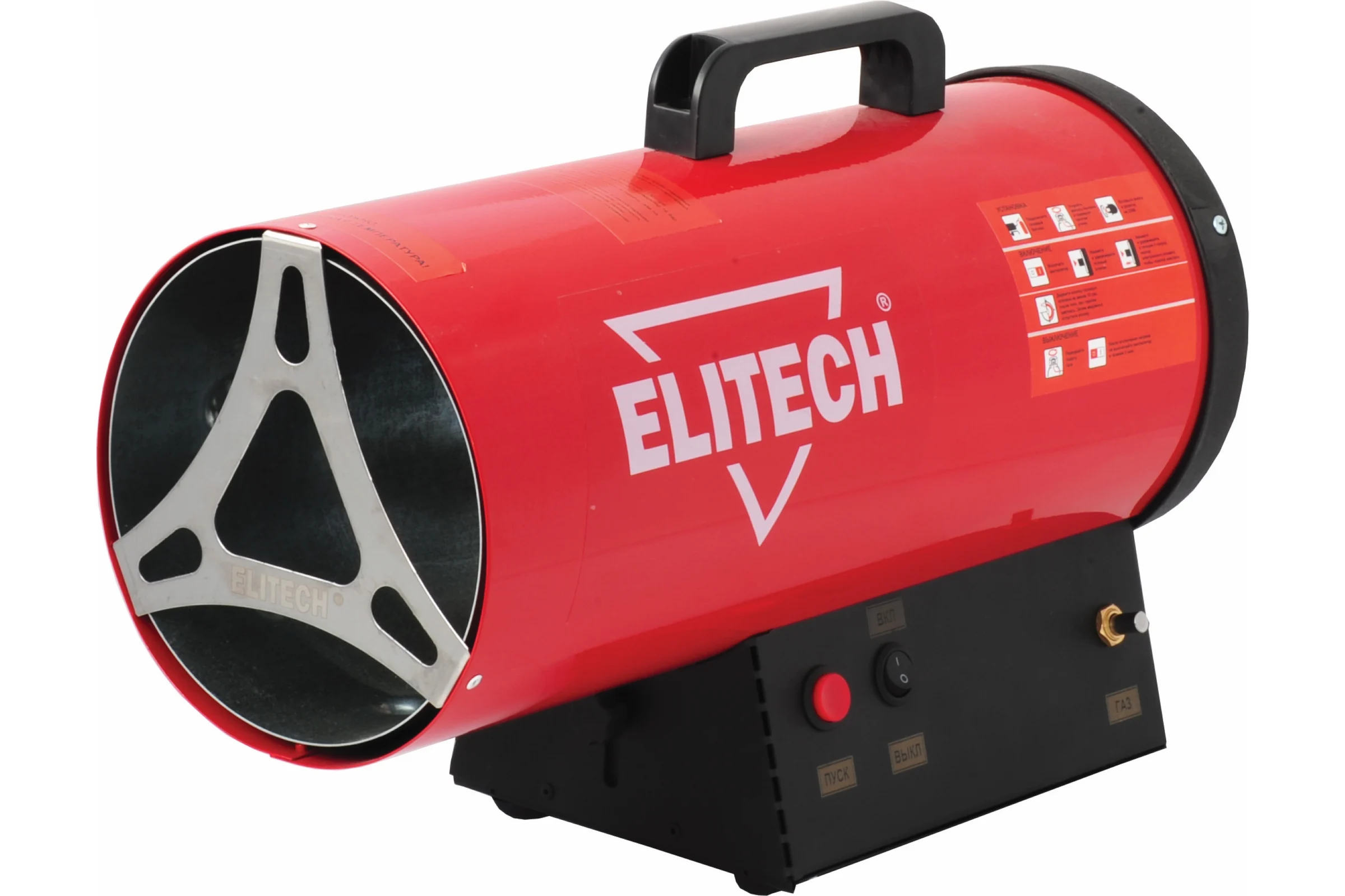 Тепловая пушка газовая Elitech ТП 10ГБ 177653