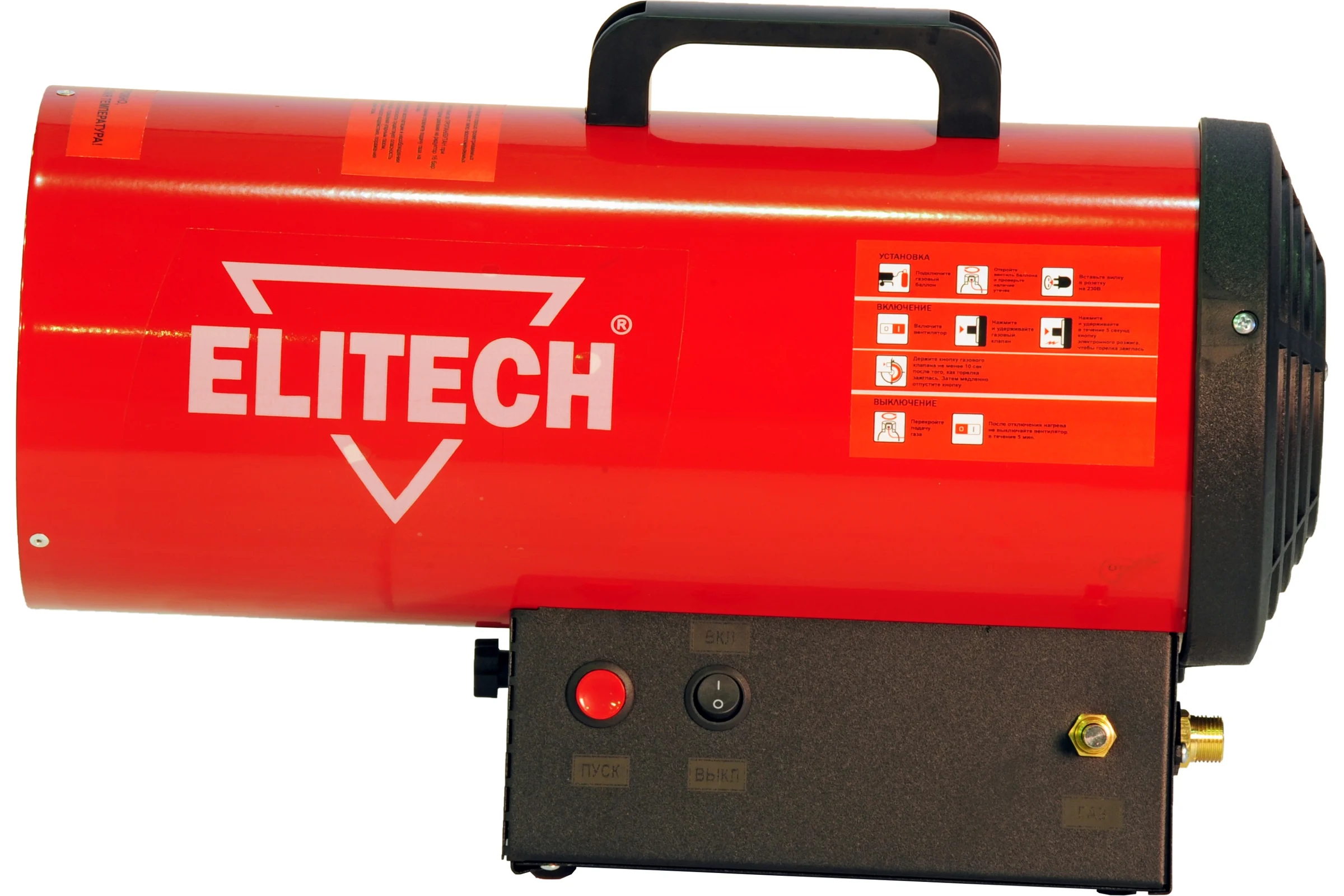 Тепловая пушка газовая Elitech ТП 10ГБ 177653