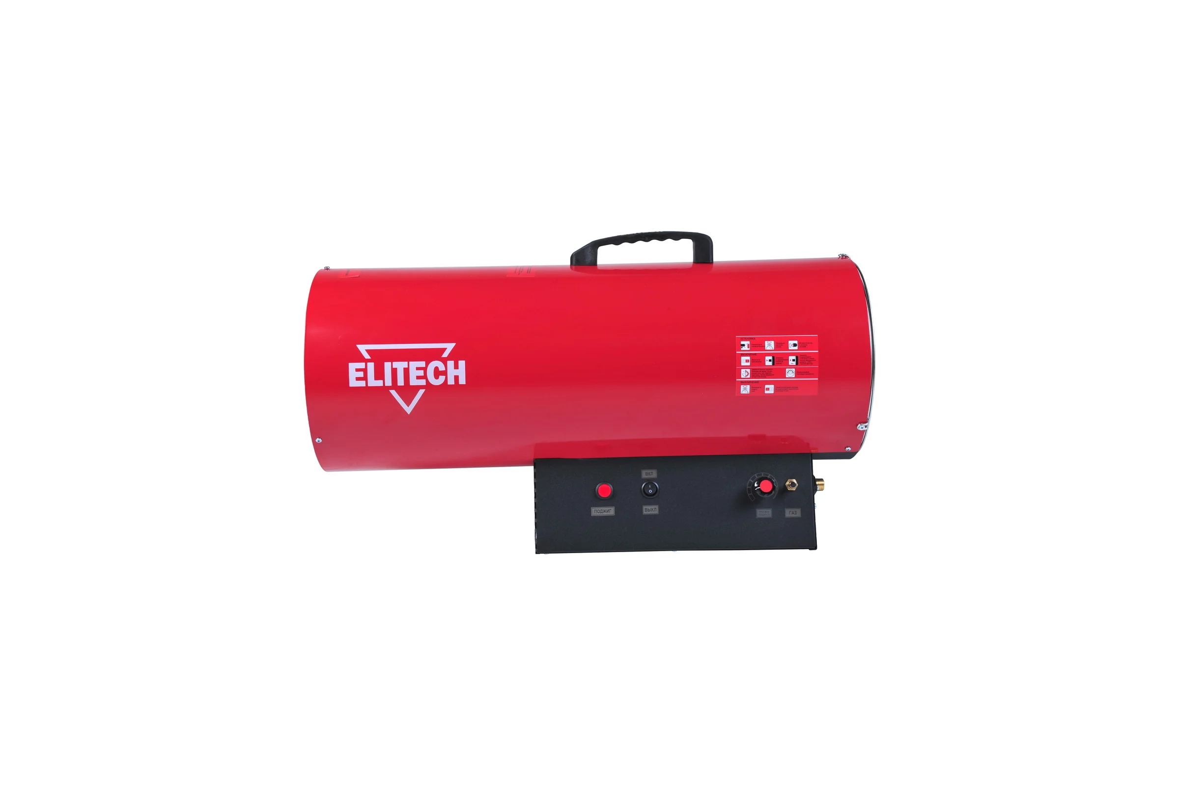 Тепловая пушка газовая Elitech ТП 50ГБ 177656