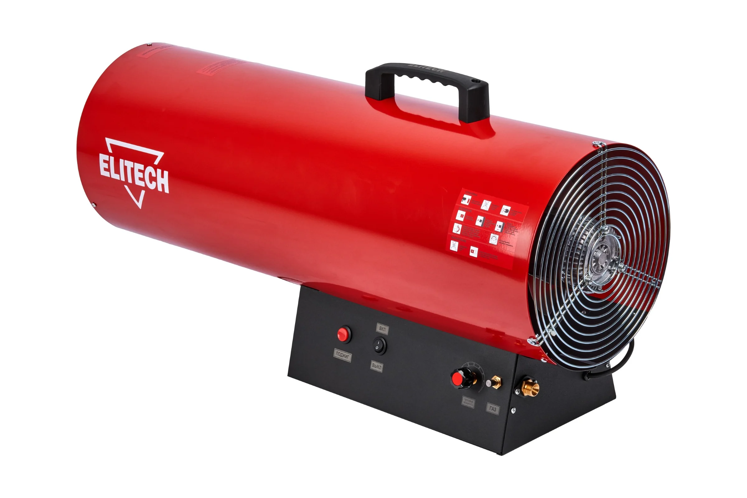 Тепловая пушка газовая Elitech ТП 70ГБ 177657