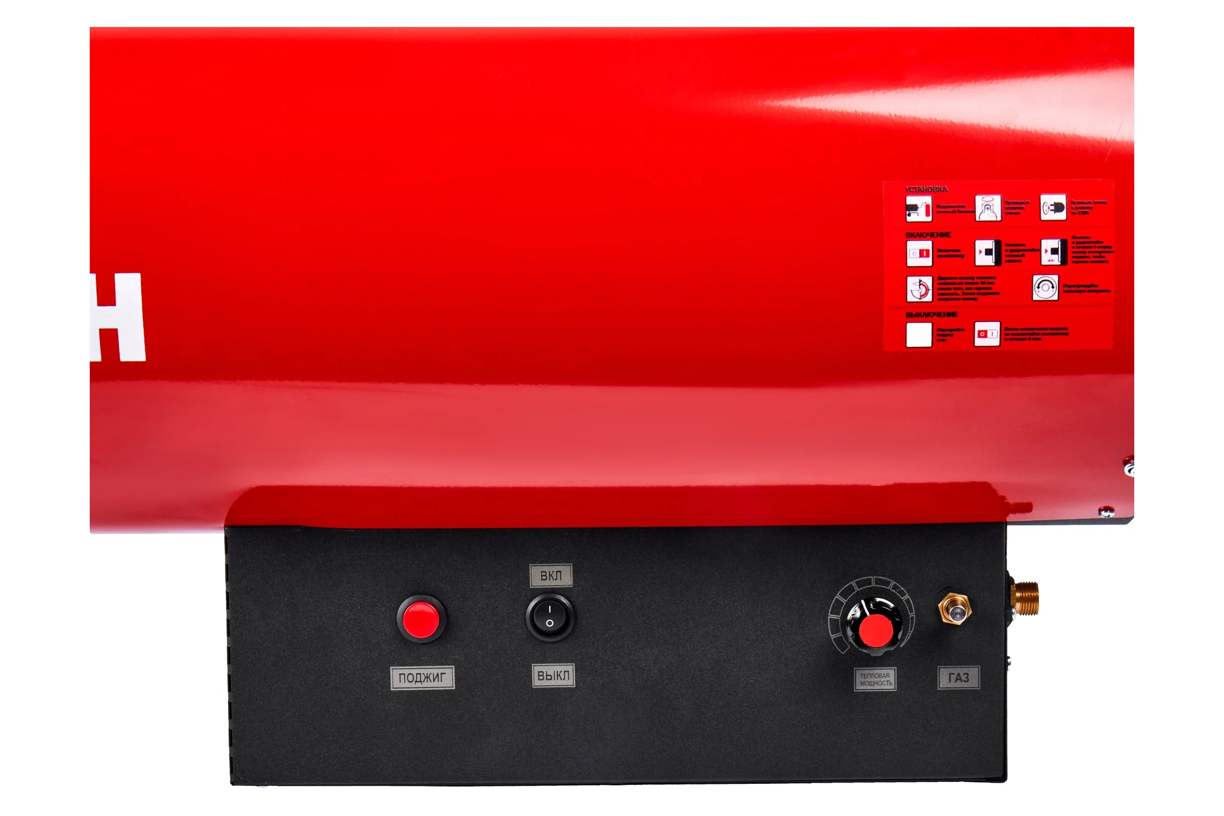 Тепловая пушка газовая Elitech ТП 70ГБ 177657