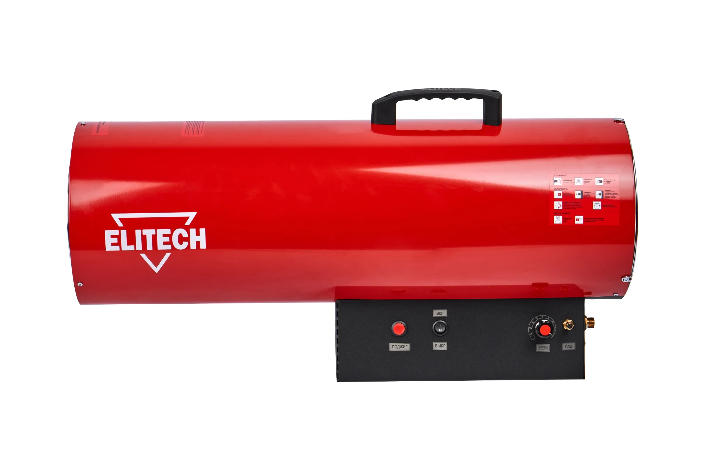 Тепловая пушка газовая Elitech ТП 70ГБ 177657