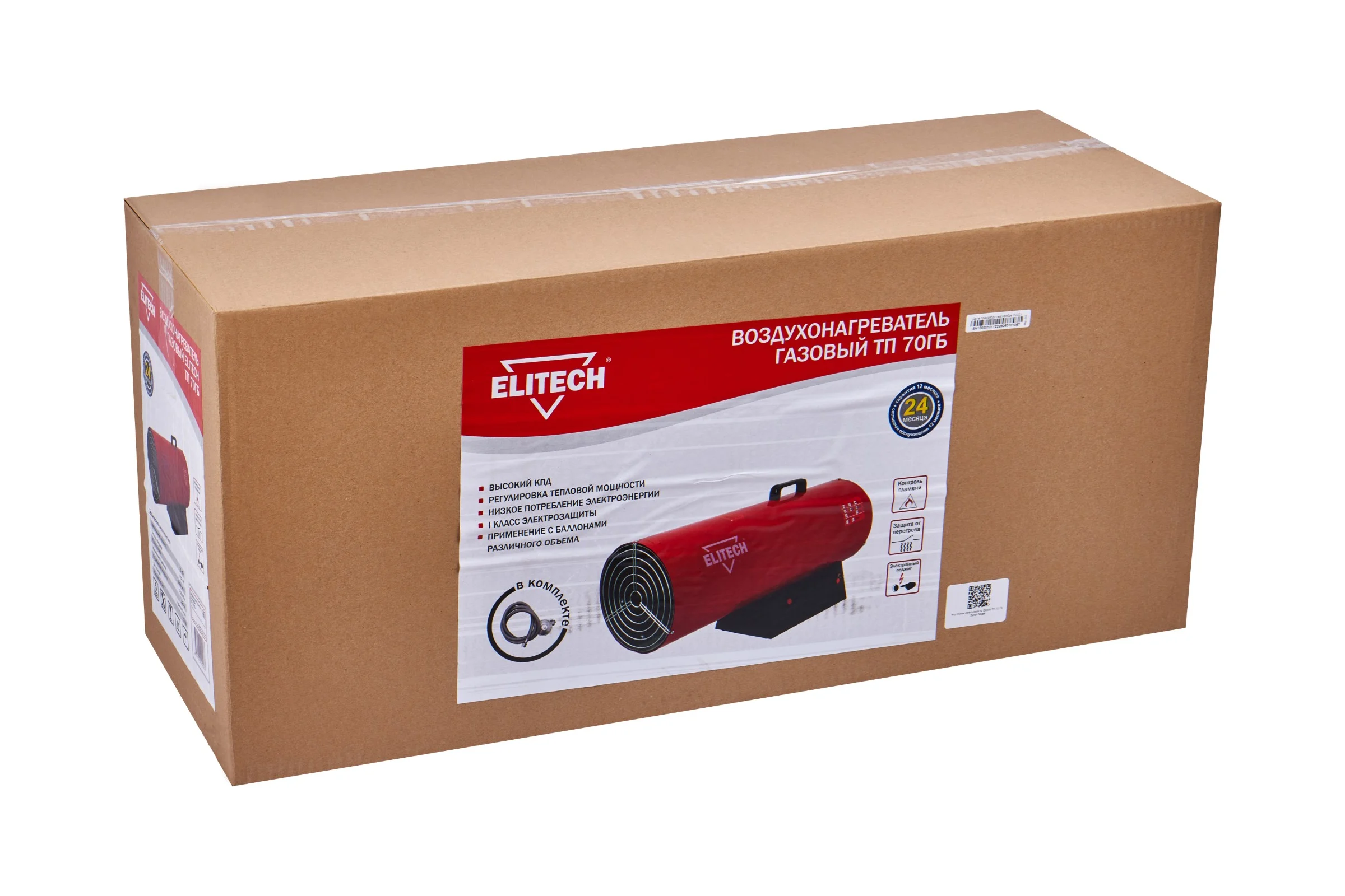 Тепловая пушка газовая Elitech ТП 70ГБ 177657