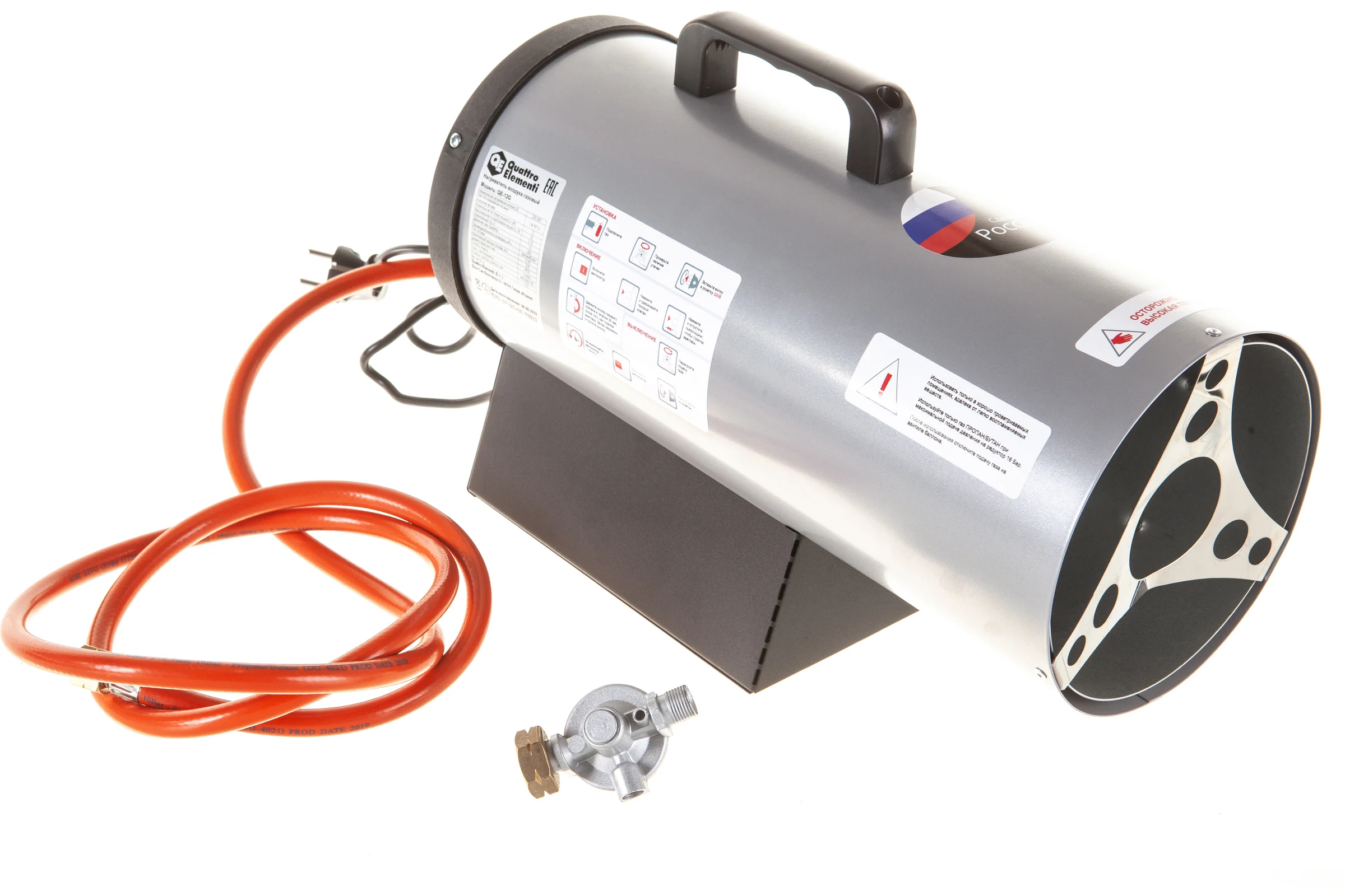 Нагреватель воздуха газовый QUATTRO ELEMENTI QE-12G 243-936