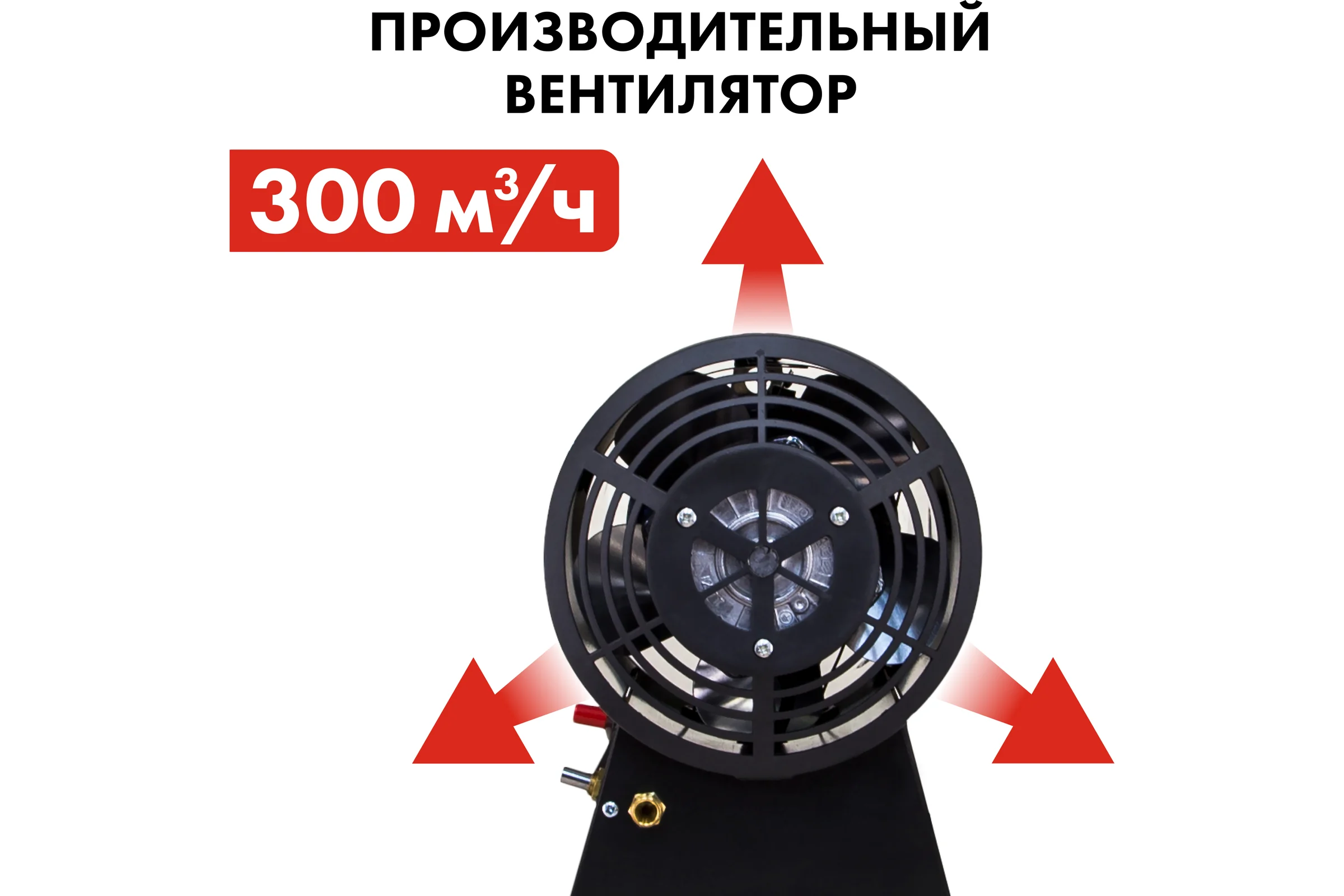 Нагреватель воздуха газовый QUATTRO ELEMENTI QE-12G 243-936
