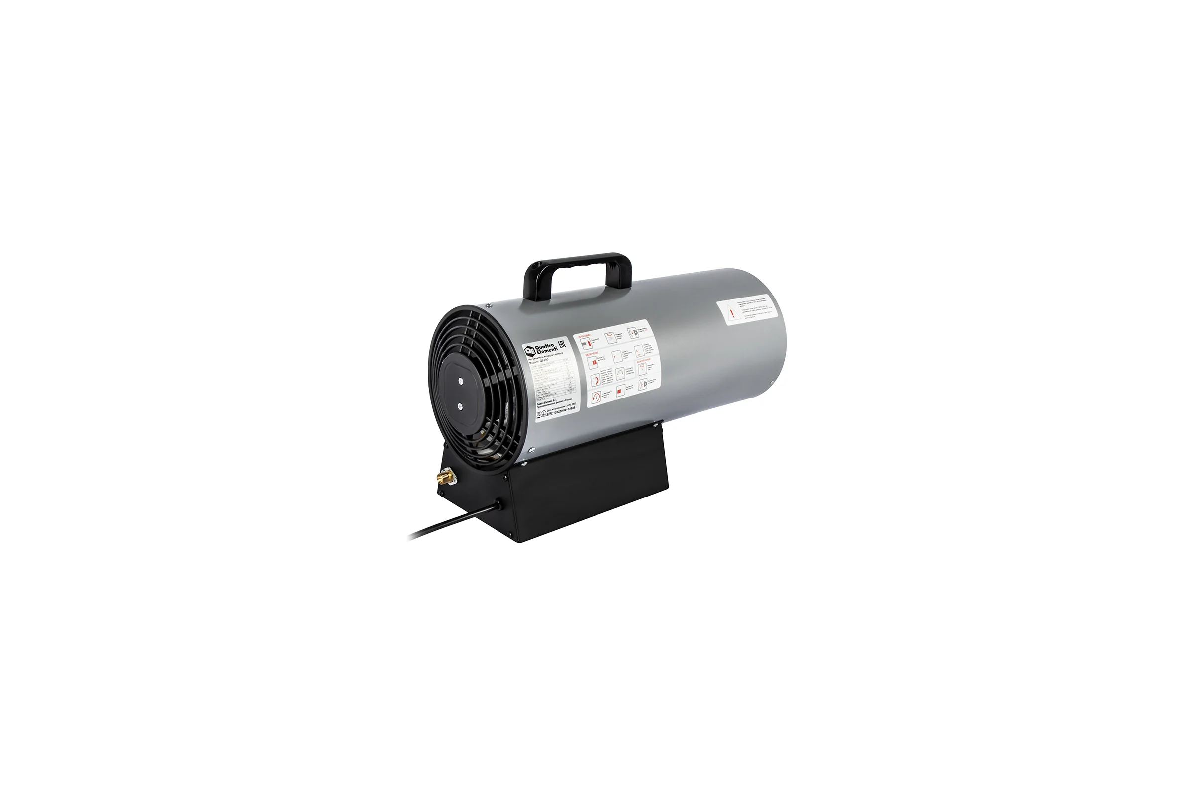 Нагреватель воздуха газовый QUATTRO ELEMENTI QE-20G 243-943