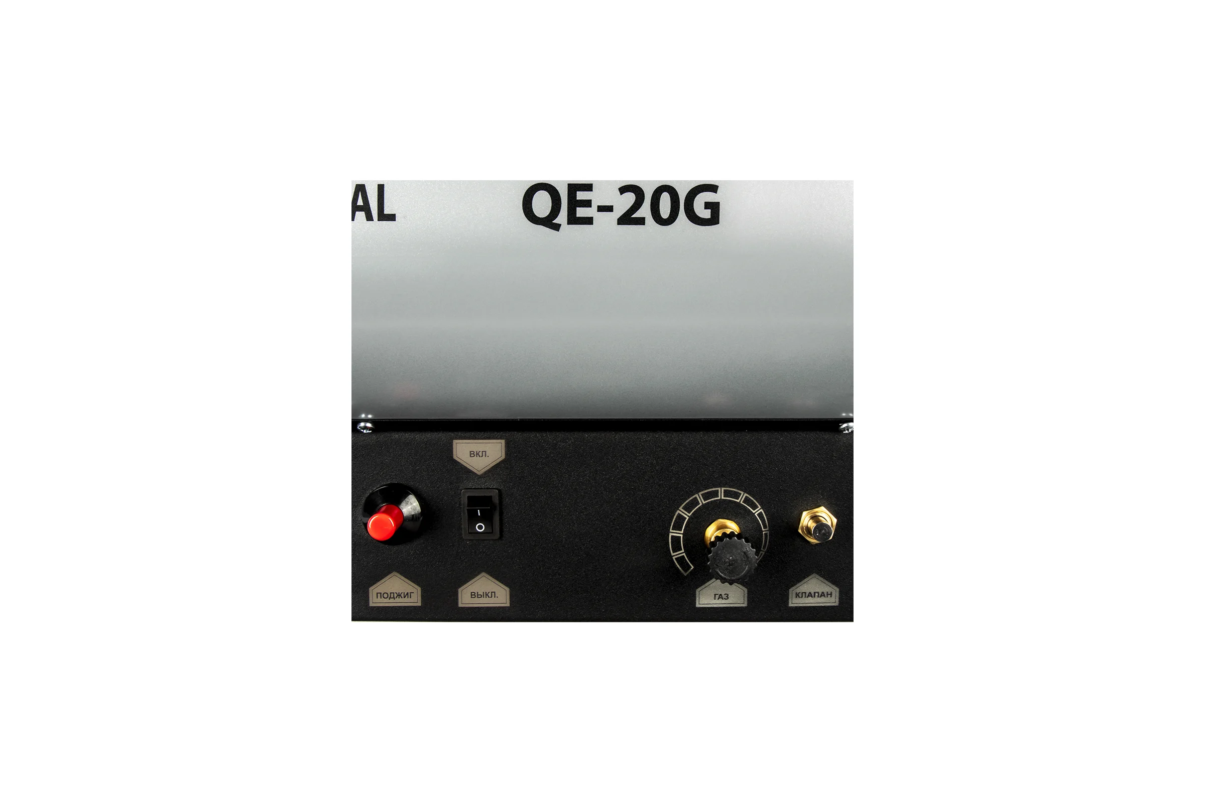 Нагреватель воздуха газовый QUATTRO ELEMENTI QE-20G 243-943