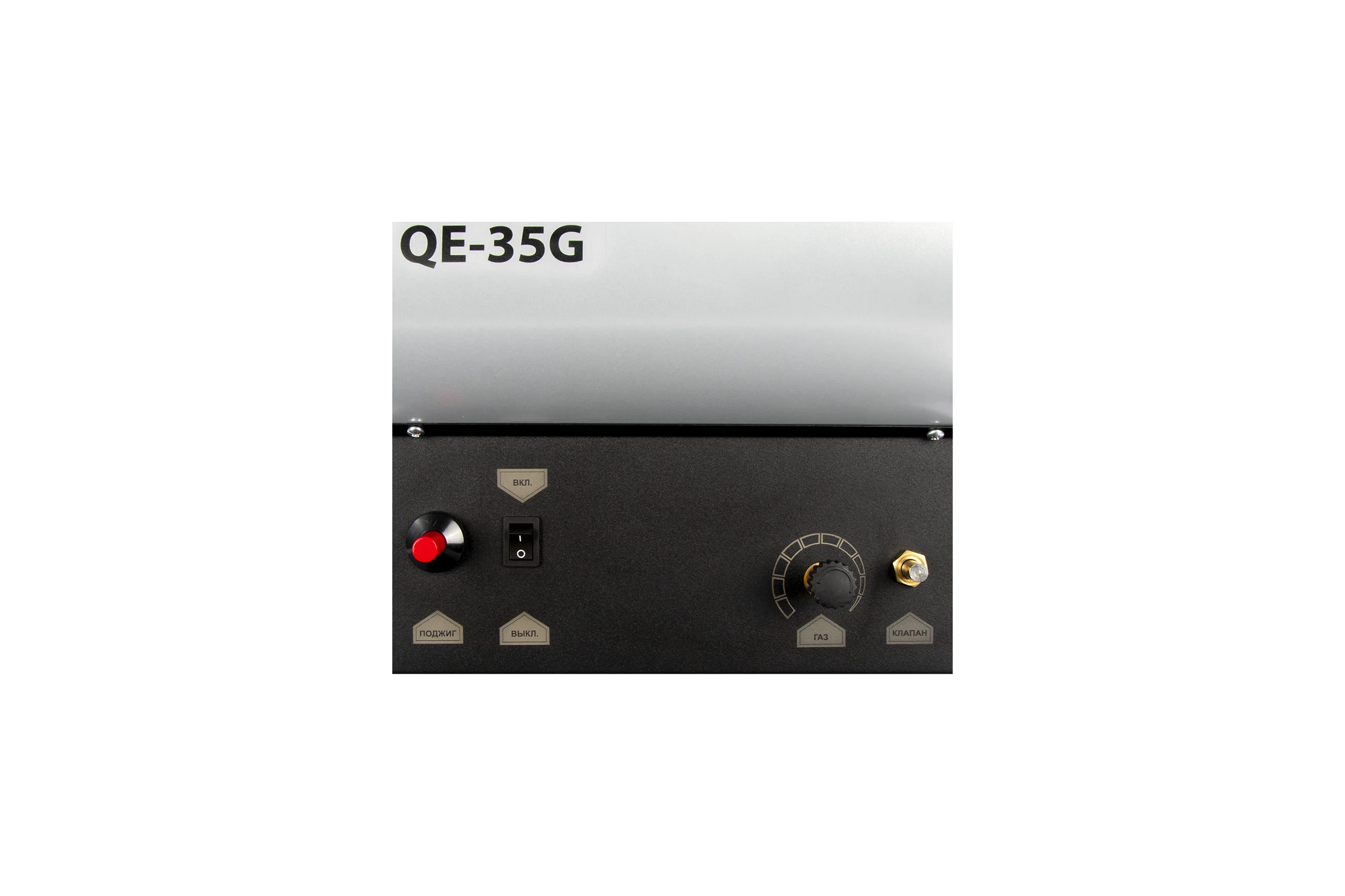 Нагреватель воздуха газовый QUATTRO ELEMENTI QE-35G 243-950