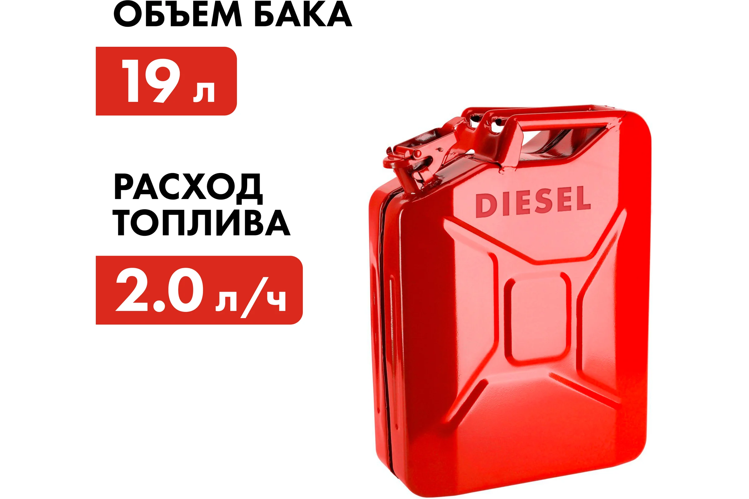 Дизельная тепловая пушка прямого нагрева QUATTRO ELEMENTI 243-905 QE- 22D