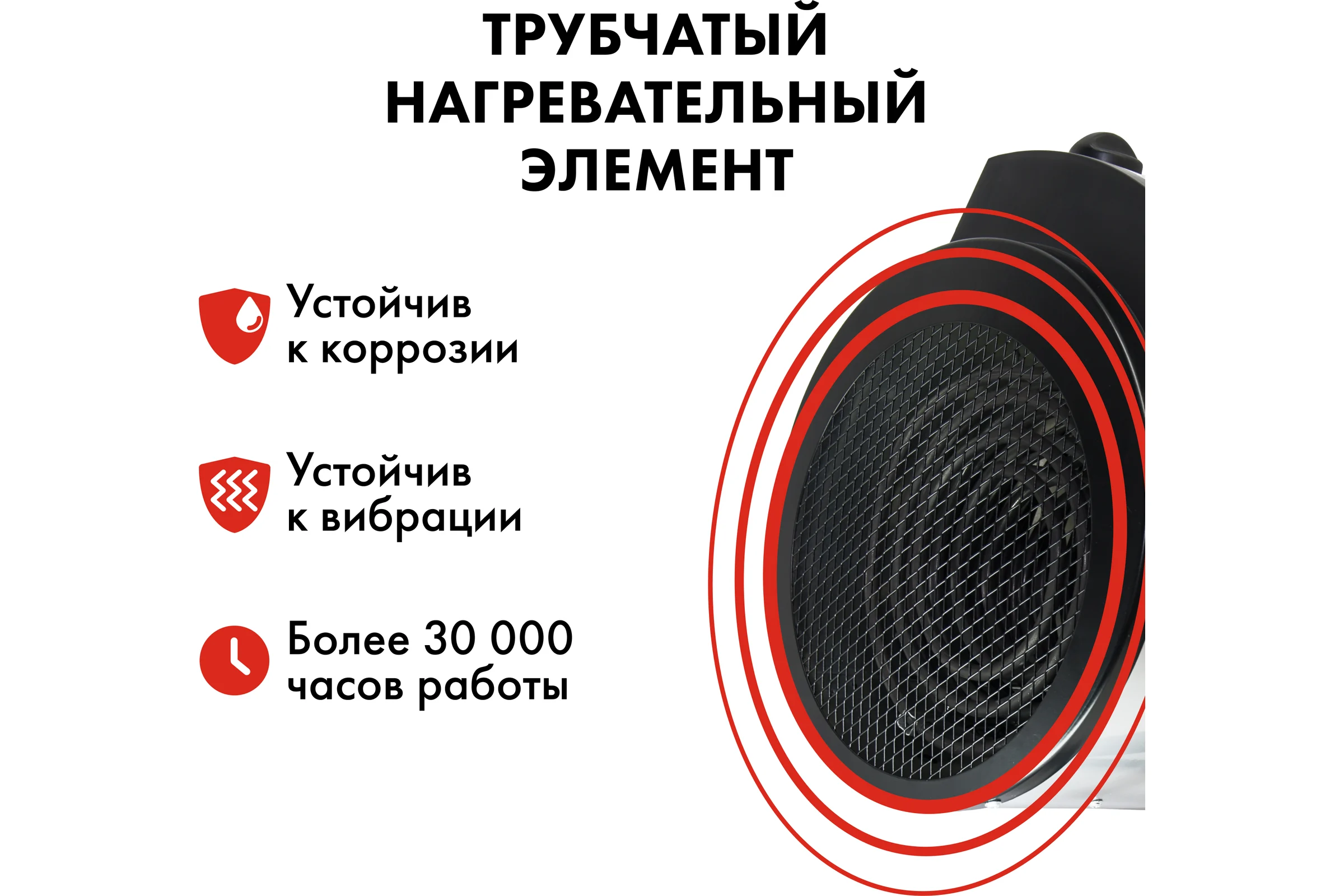 Электрическая тепловая пушка QUATTRO ELEMENTI 649-271 QE-6000 ETN
