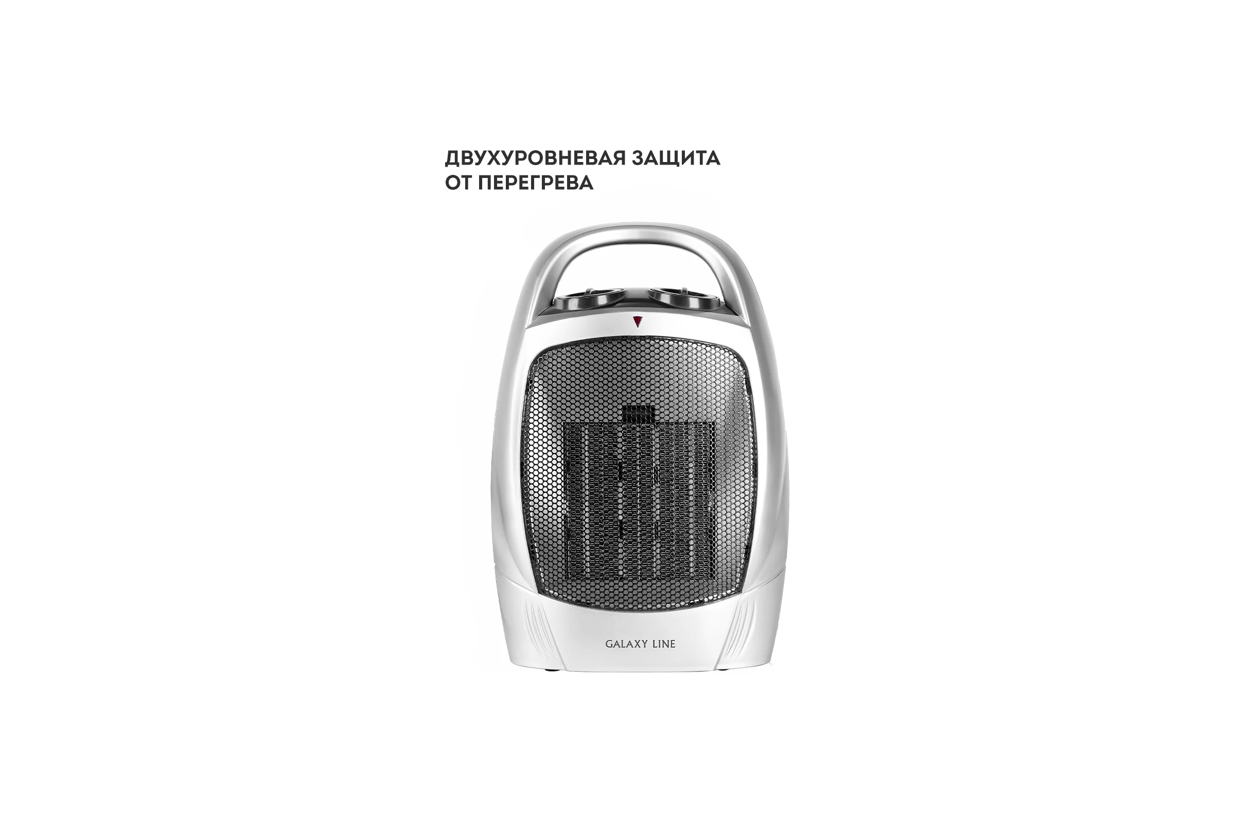 Тепловентилятор Galaxy LINE GL 8174 7050381740