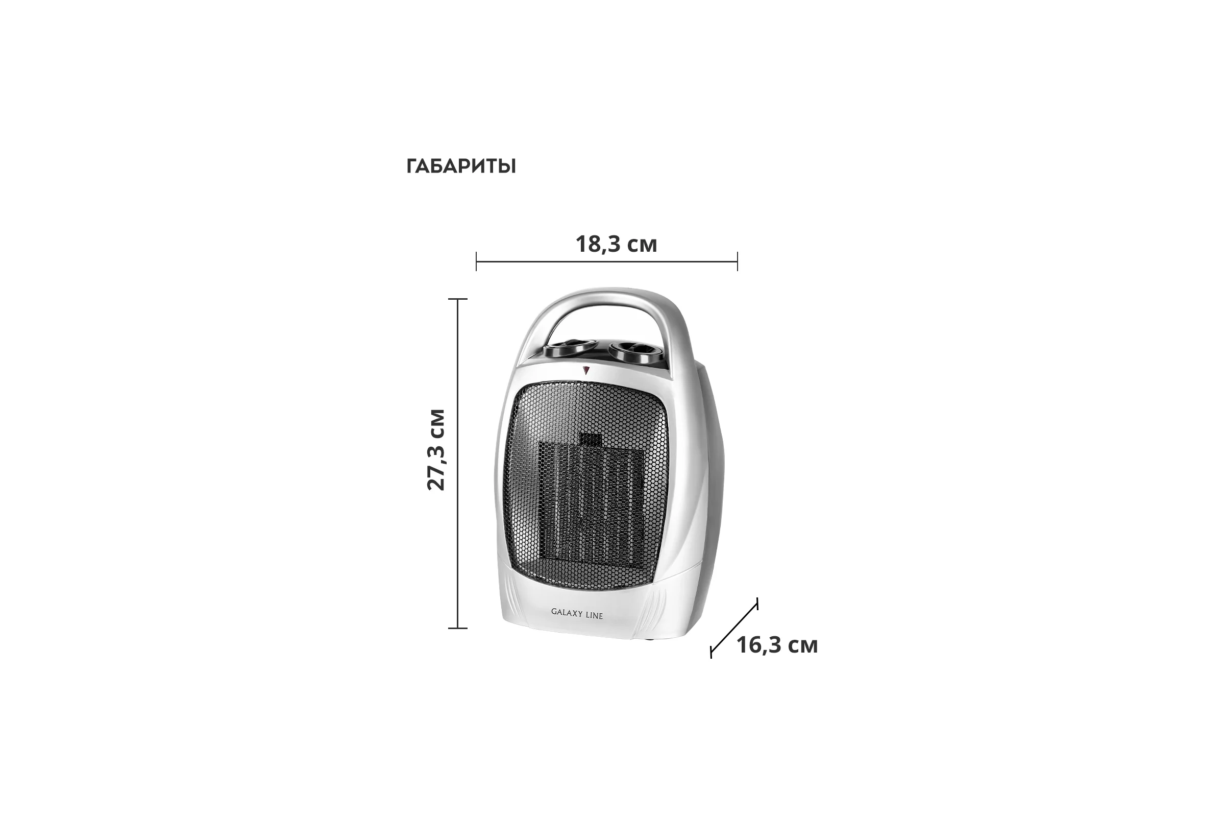 Тепловентилятор Galaxy LINE GL 8174 7050381740