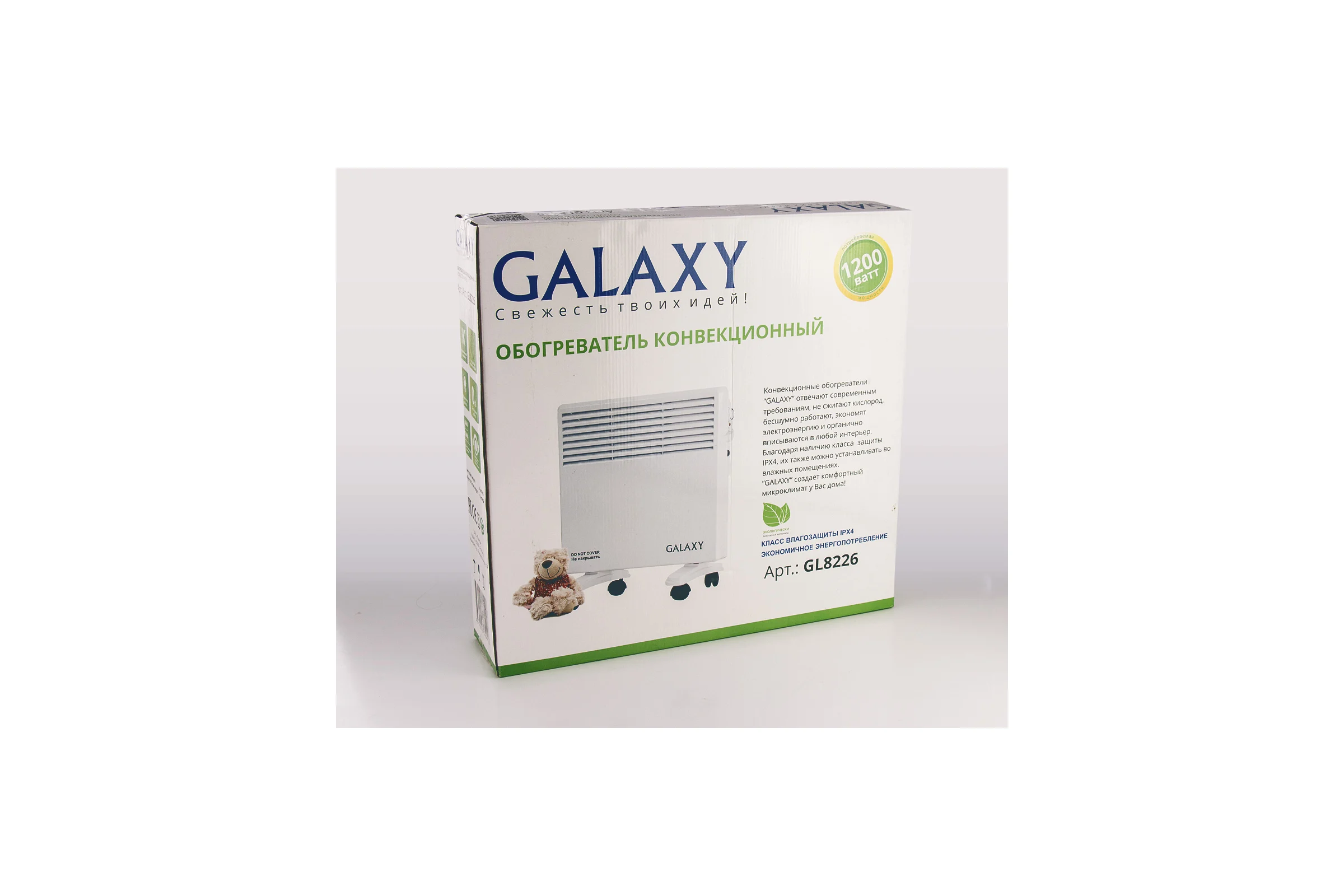 Конвекционный обогреватель Galaxy LINE GL 8226 белый, мощность 1200 Вт, 2 режима работы гл8226