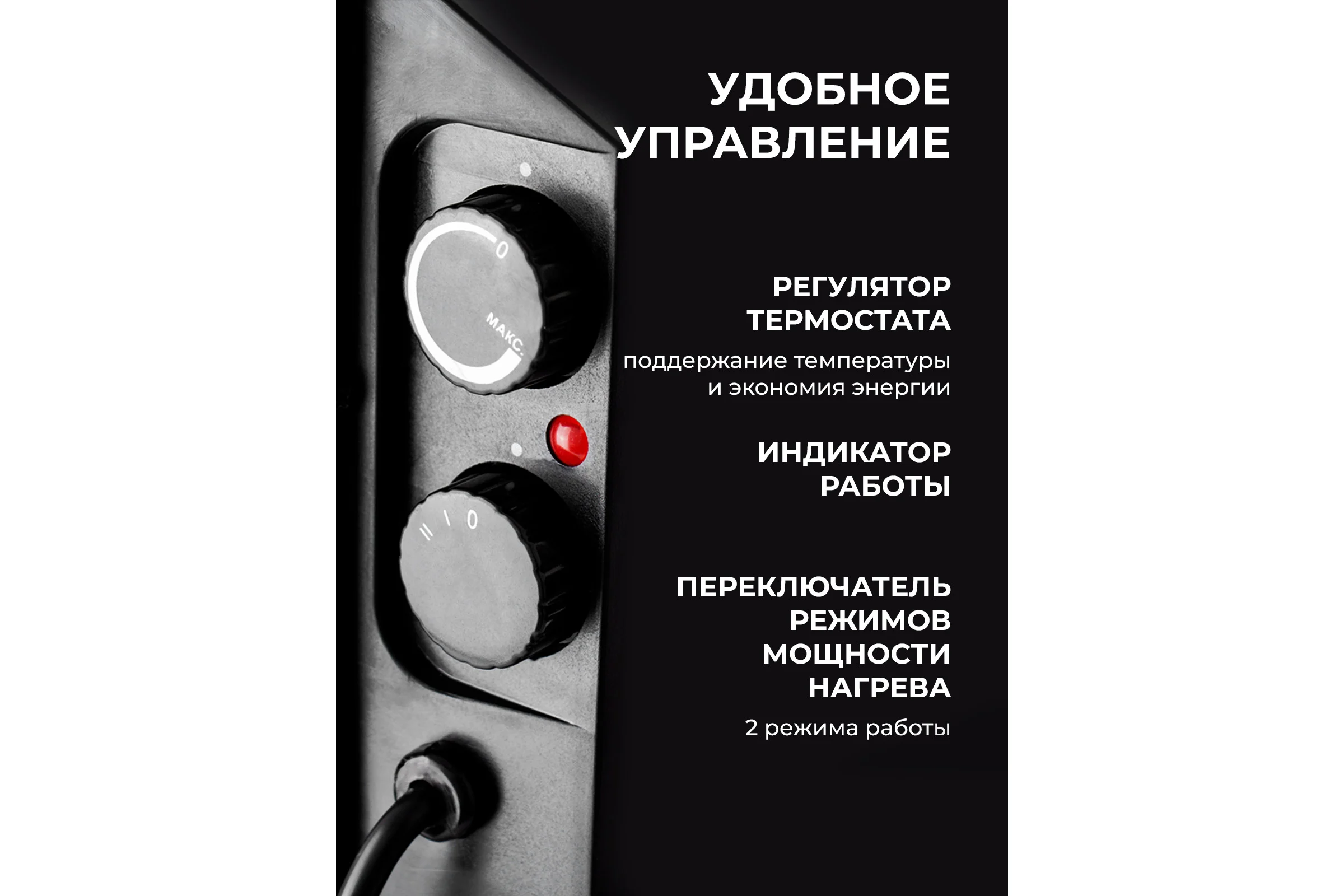 Конвекционный обогреватель Galaxy LINE GL 8226 черный мощность 1200 Вт, 2 режима работы 7050282262